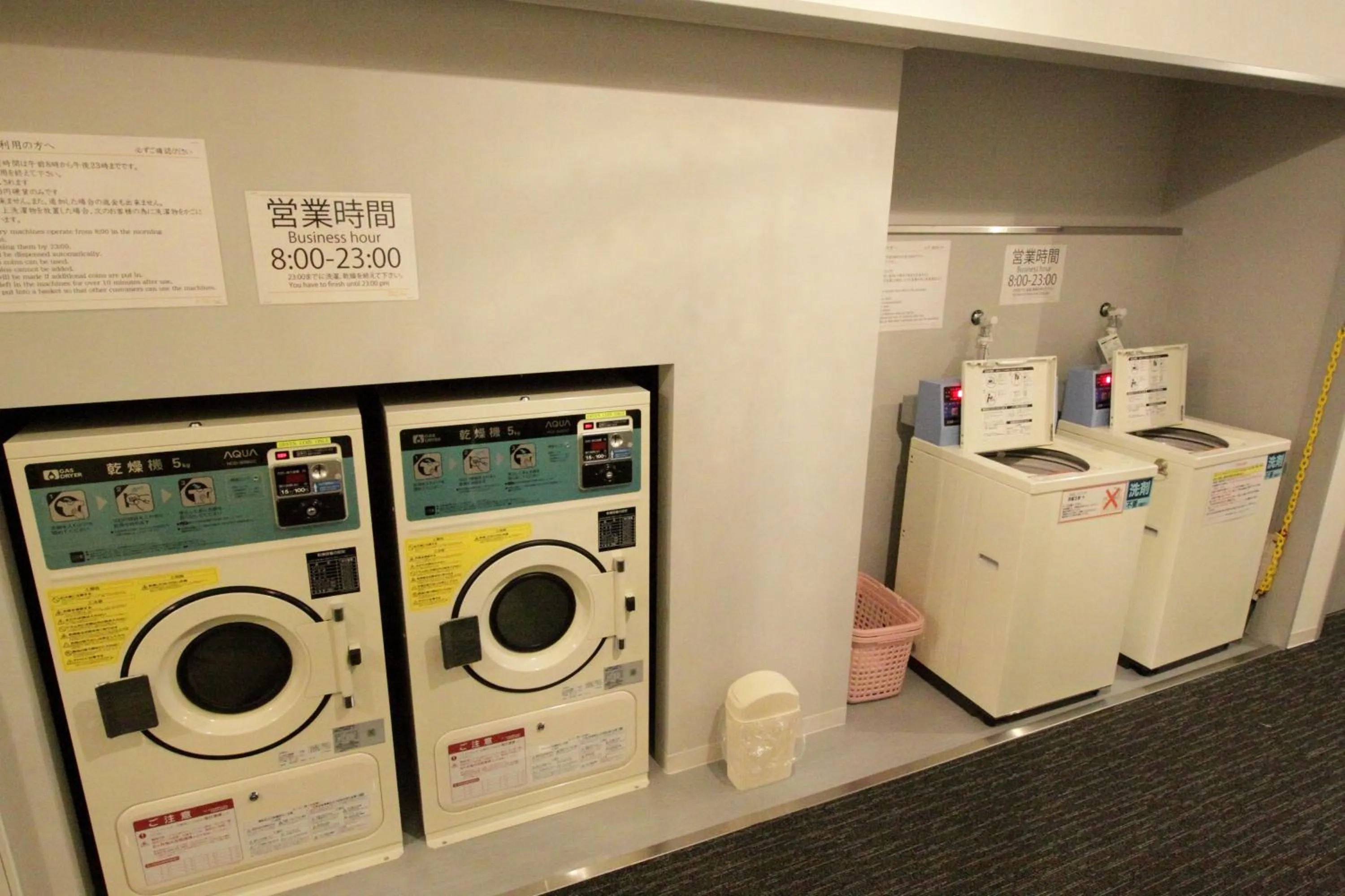 Area and facilities in Takamatsu Century Hotel