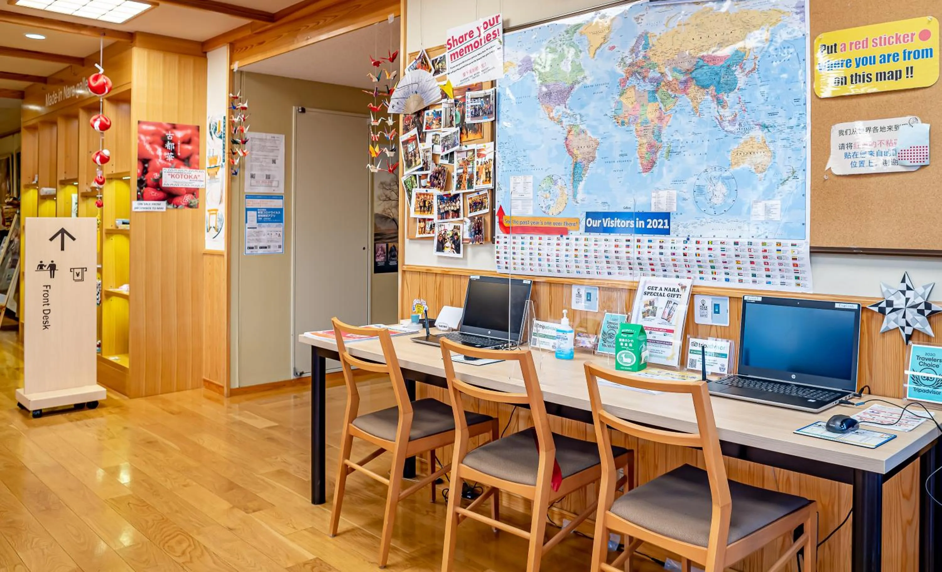 TV and multimedia in NARA Visitor Center and Inn