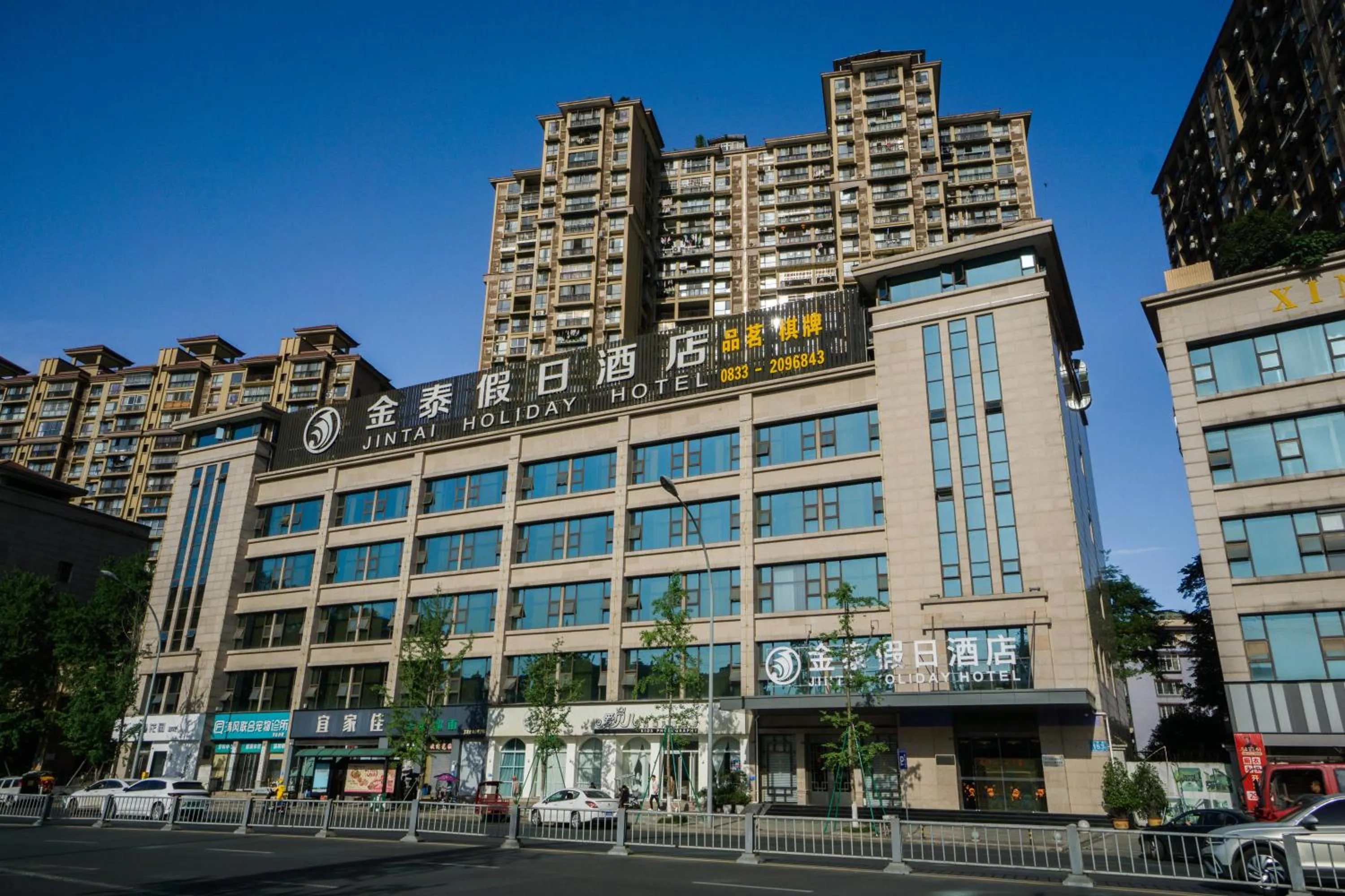 Property building in Jin-Tai Holiday Hotel