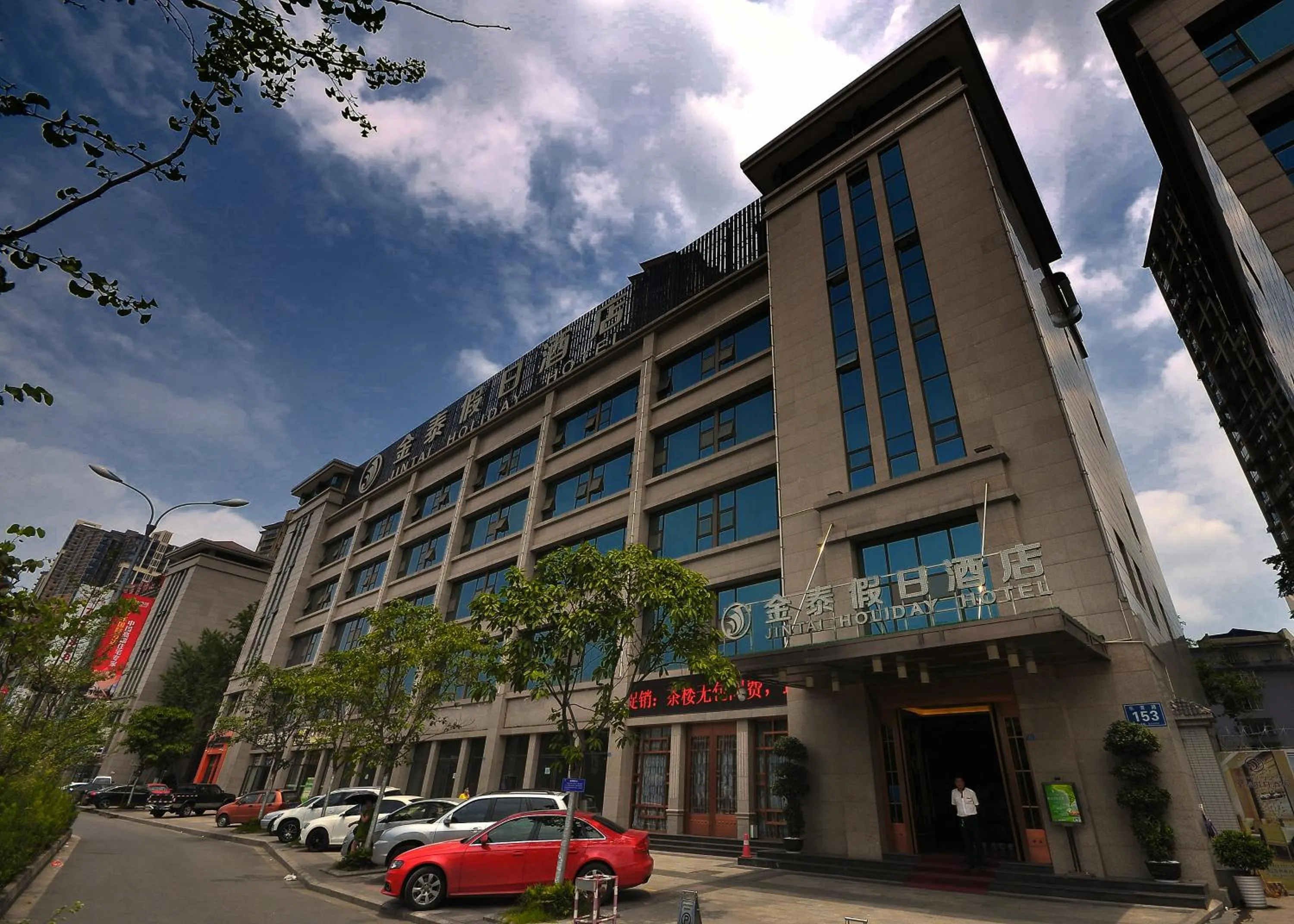 Property building in Jin-Tai Holiday Hotel