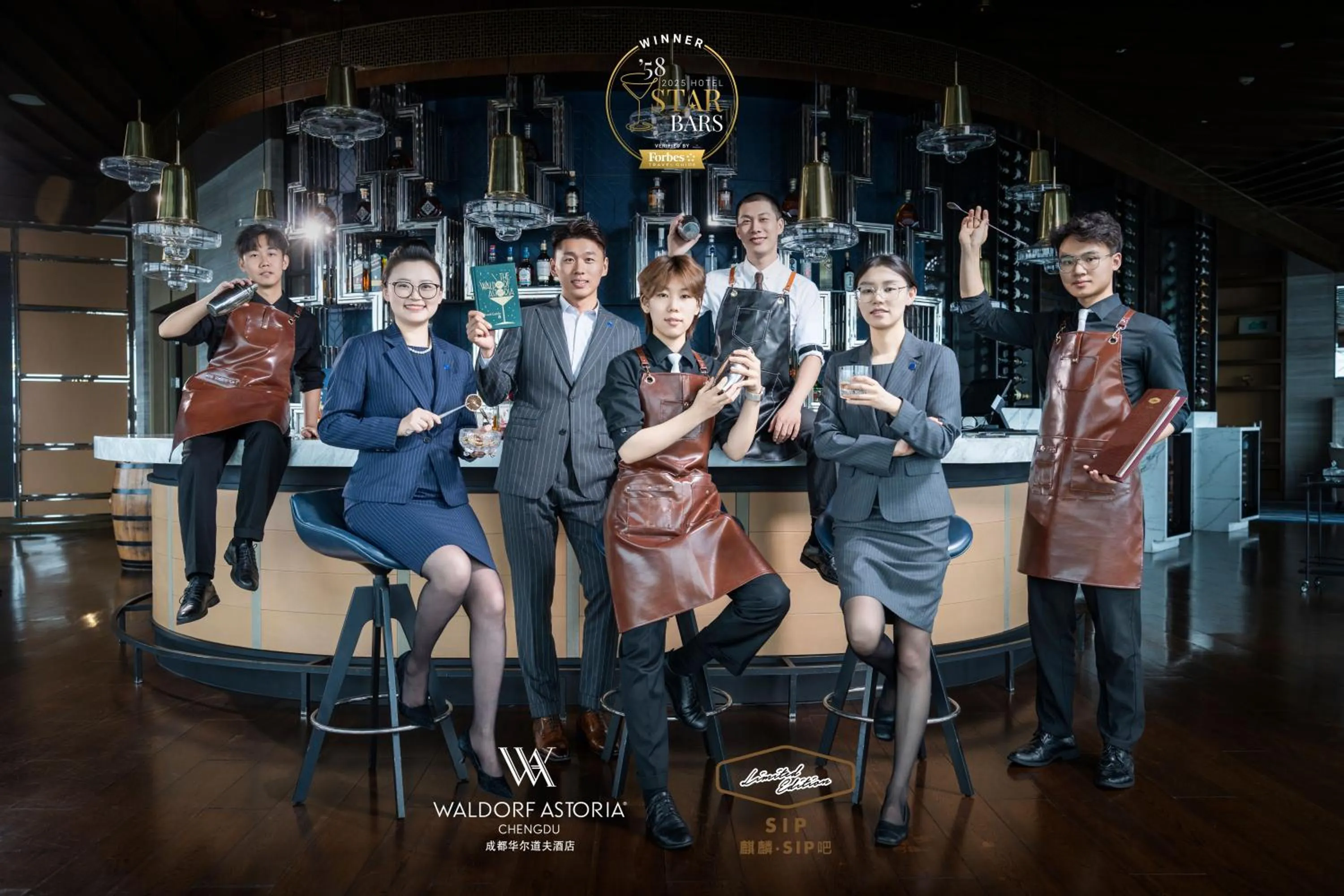 Restaurant/places to eat in Waldorf Astoria Chengdu