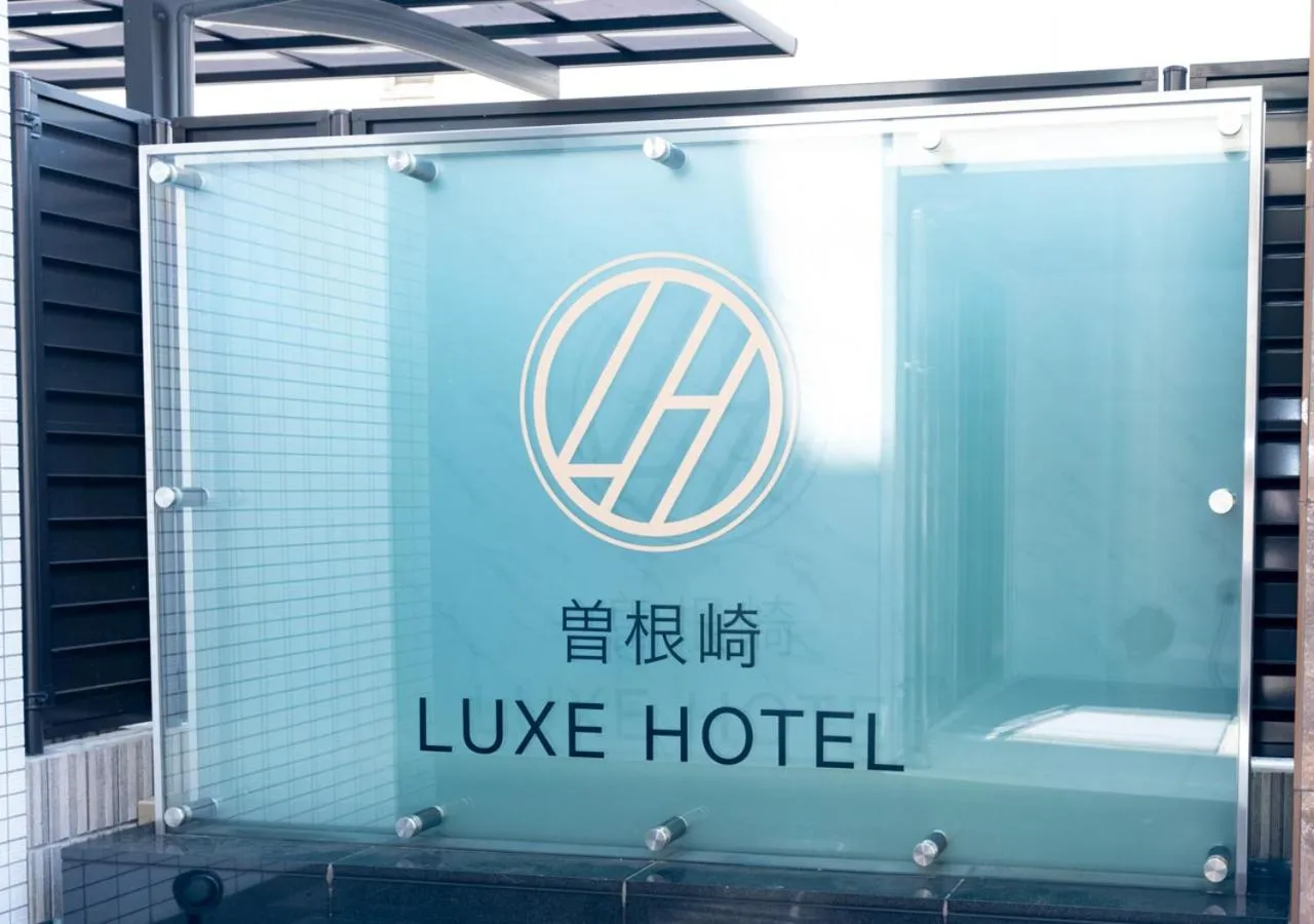 Property Logo/Sign in Sonezaki Luxe Hotel