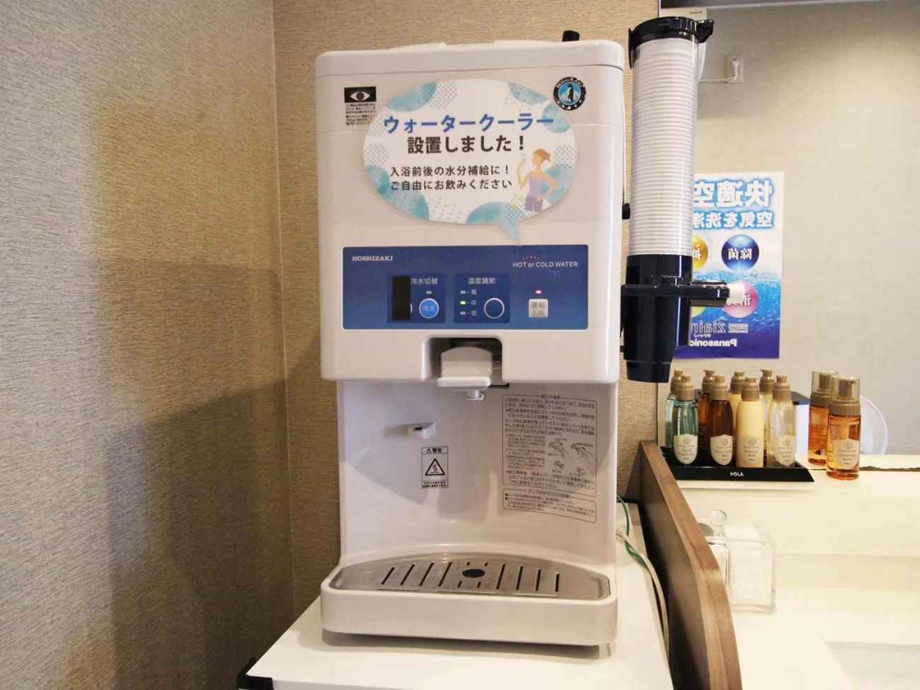 Public Bath in Astil Hotel Shinosaka Precious