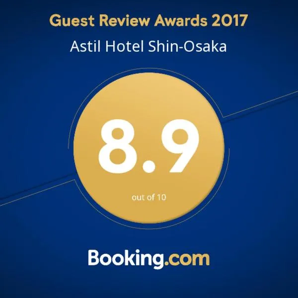 Certificate/Award in Astil Hotel Shinosaka Precious