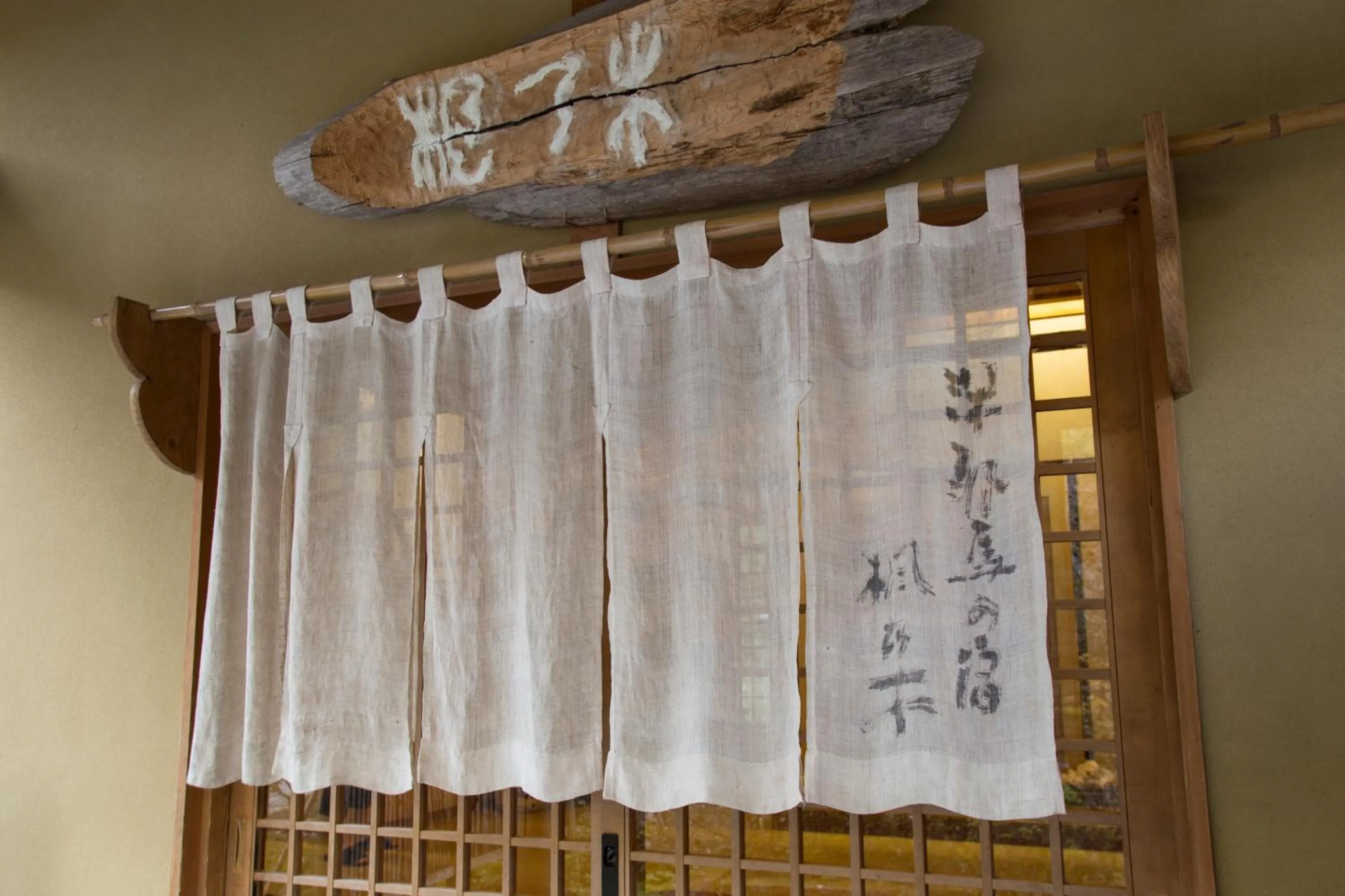 Facade/entrance in Auberge Funoki