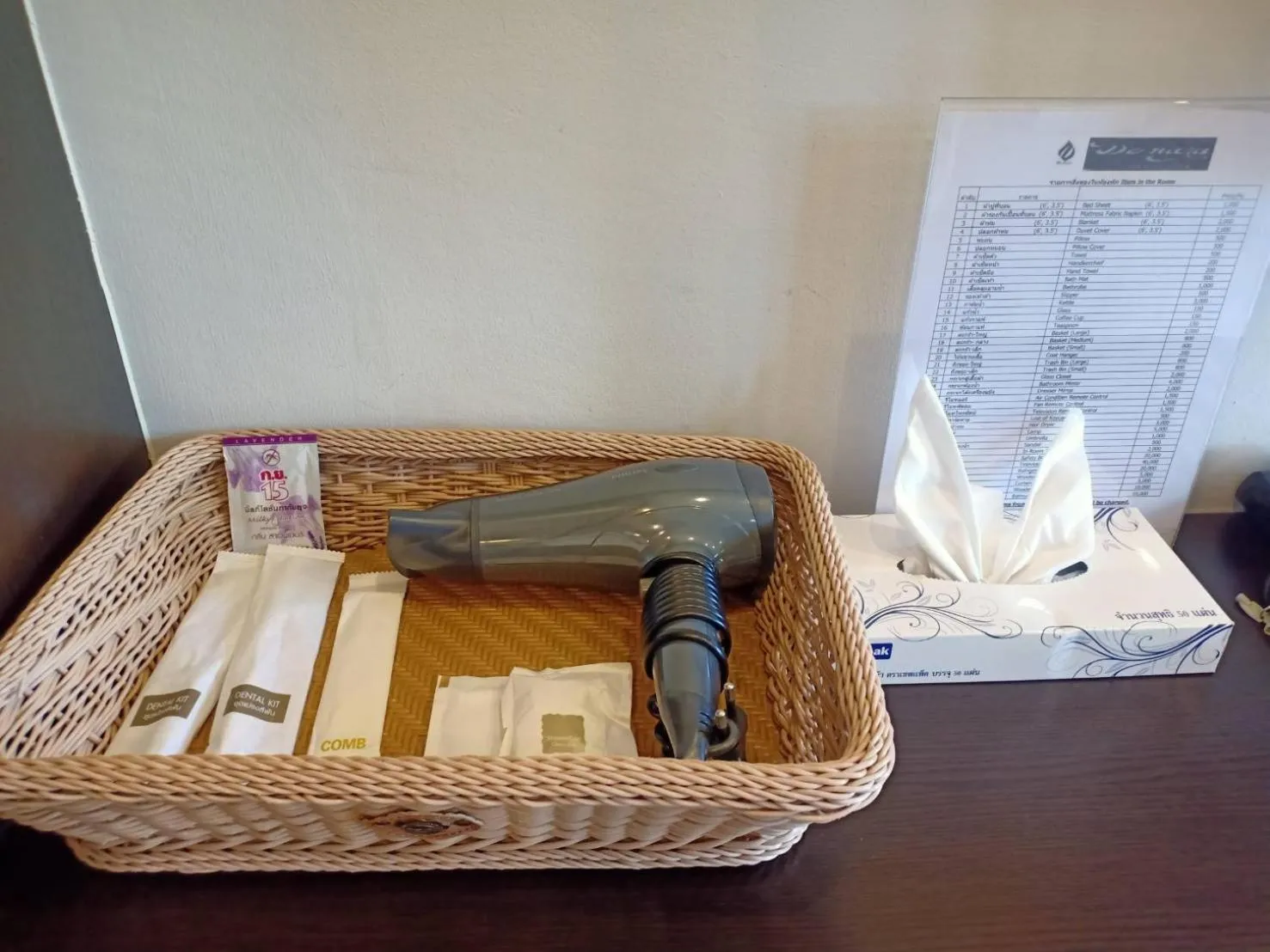 heating in Hotel De Nara