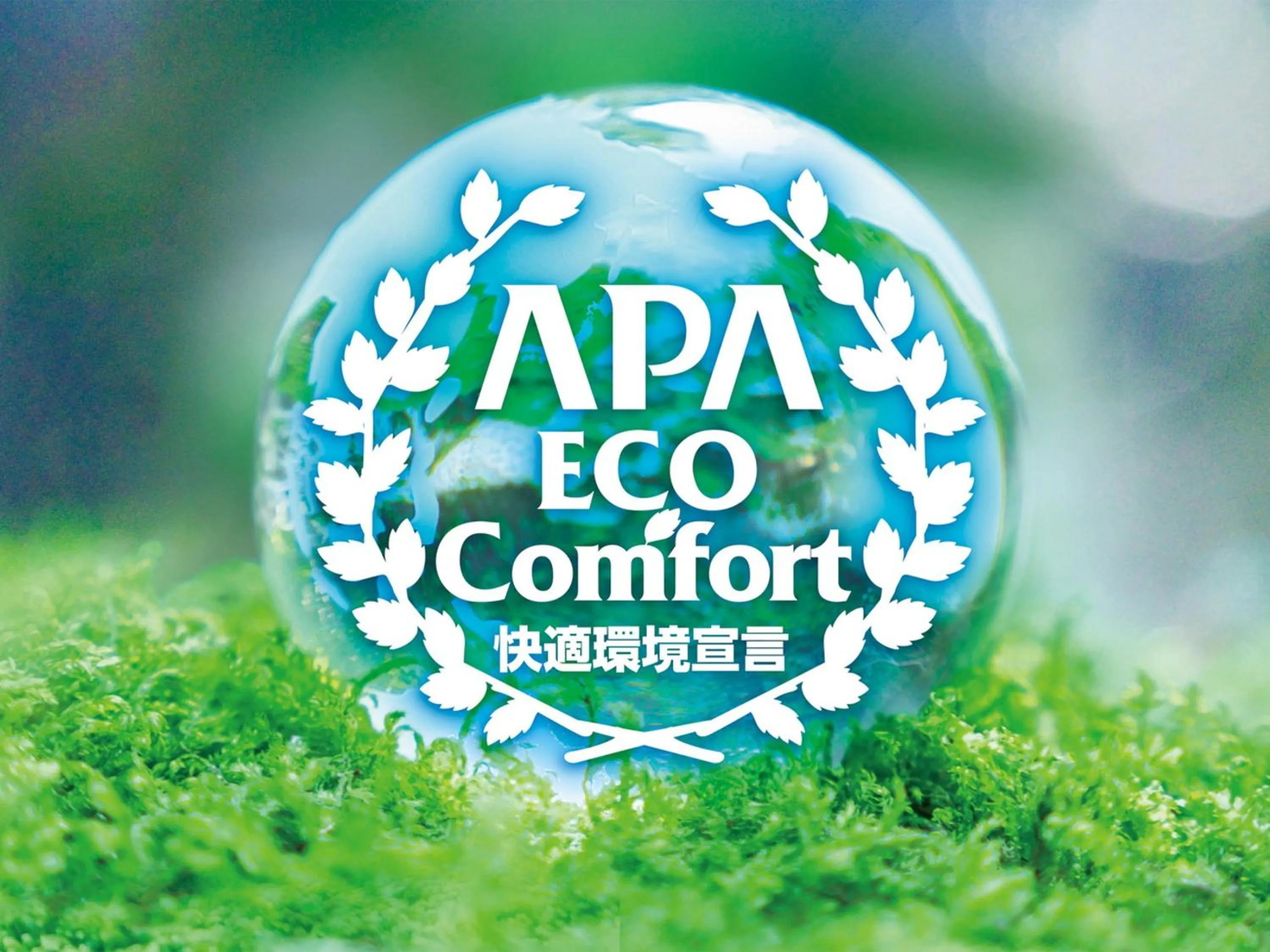 APA Hotel Iidabashi Ekimae