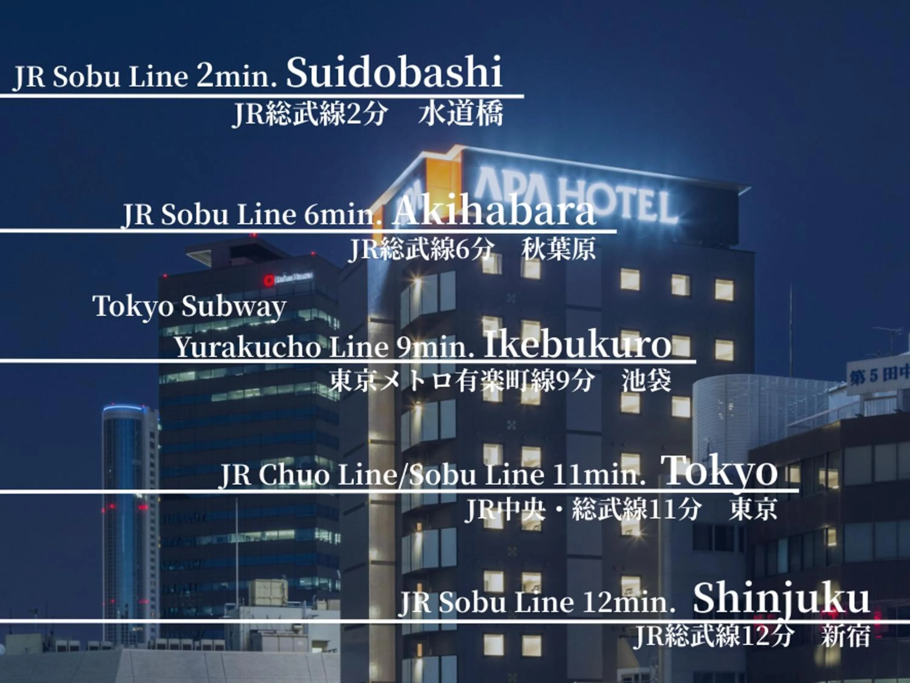 Nearby landmark in APA Hotel Iidabashi Ekimae