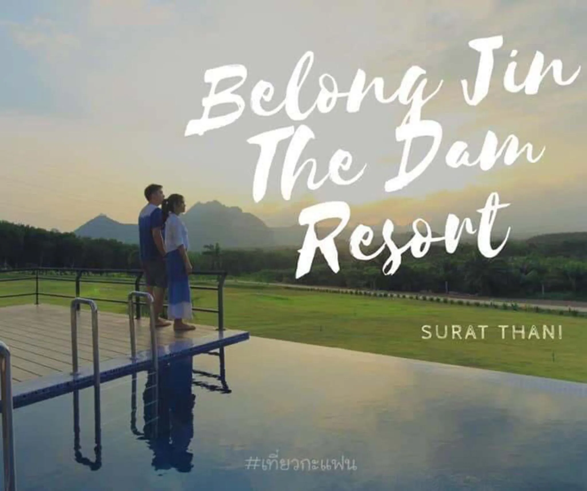 Mountain view in Belong Jin The Dam Hotel And Resort