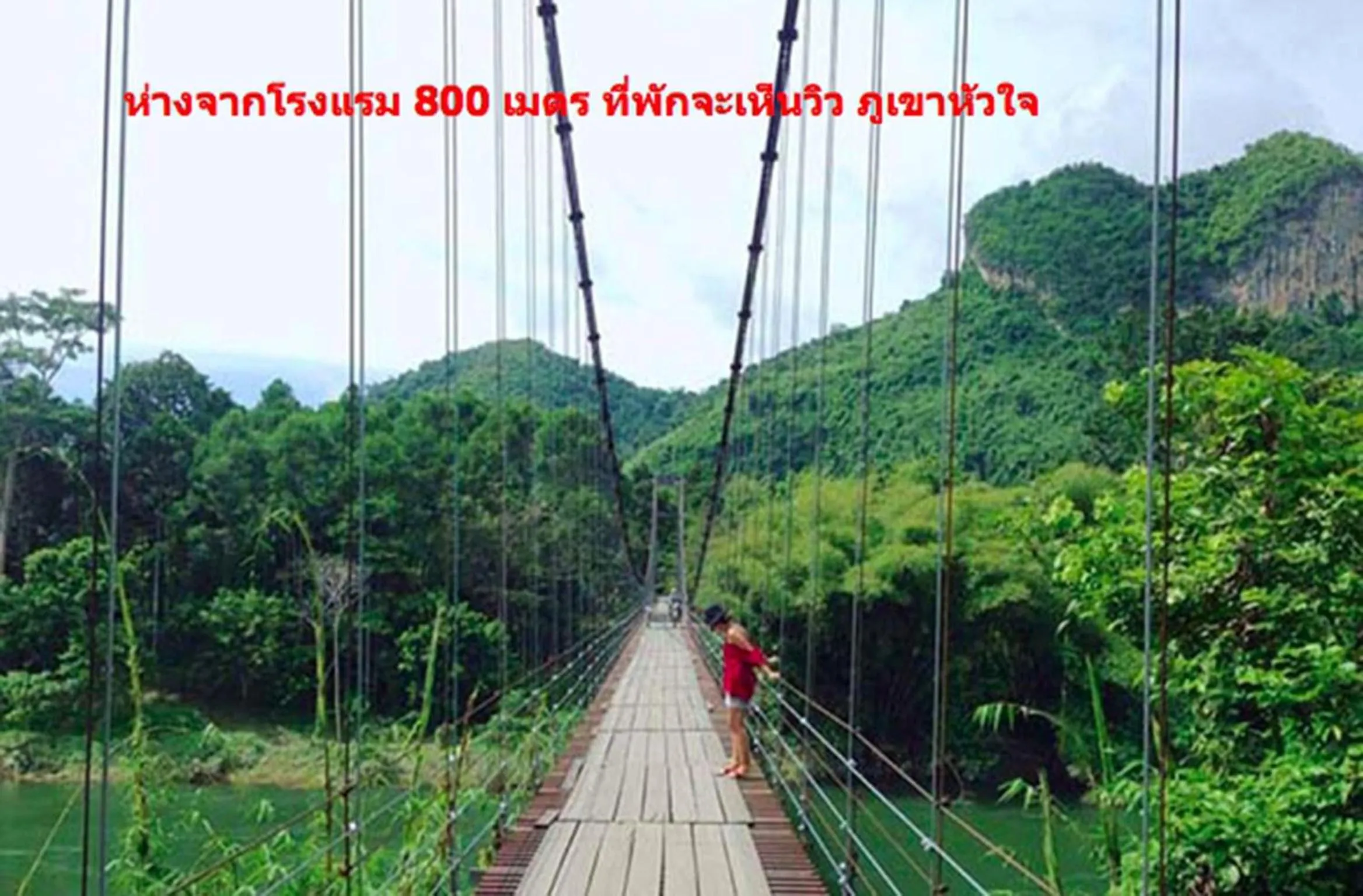 Neighbourhood in Belong Jin The Dam Hotel And Resort