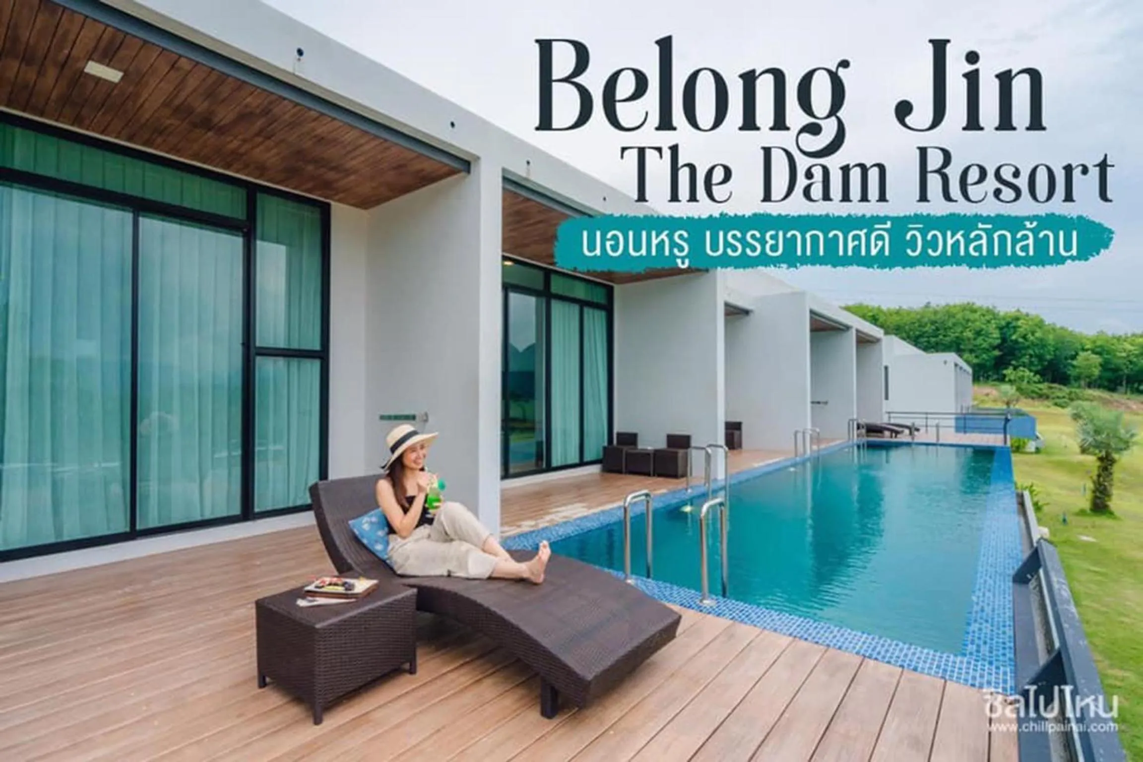 Decorative detail in Belong Jin The Dam Hotel And Resort