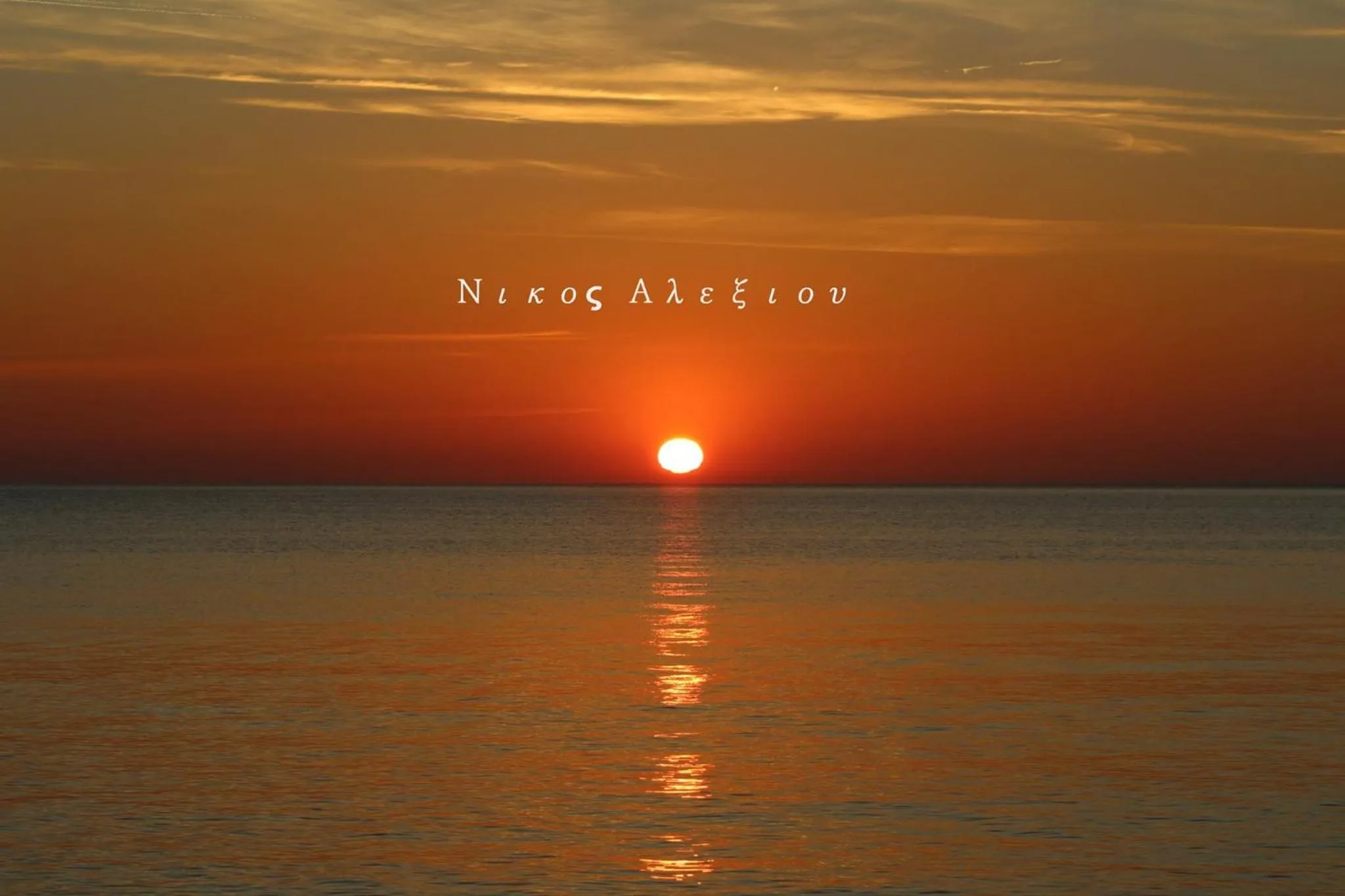 Sunrise in Thea Hotel