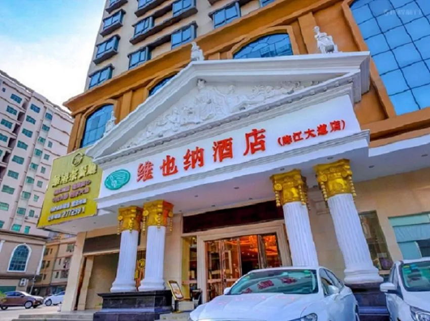 Vienna Hotel Huizhou Chenjiang Avenue