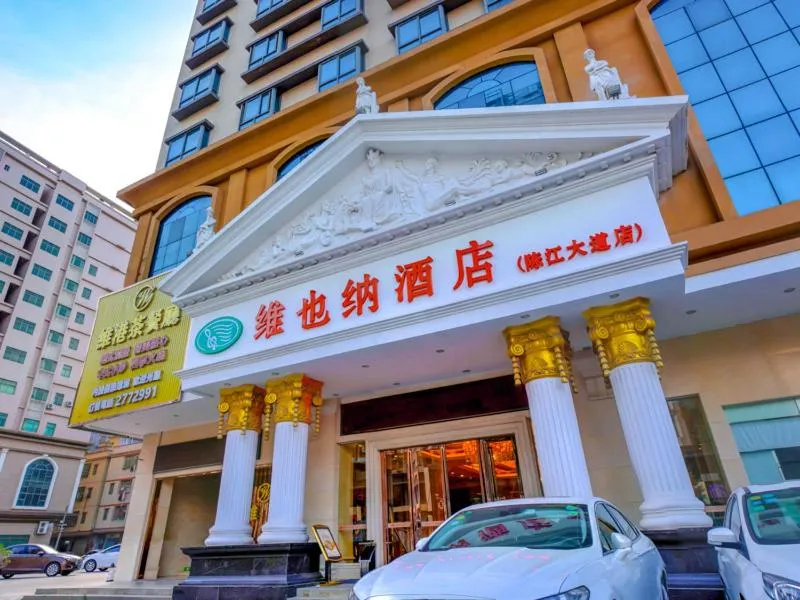 Vienna Hotel Huizhou Chenjiang Avenue