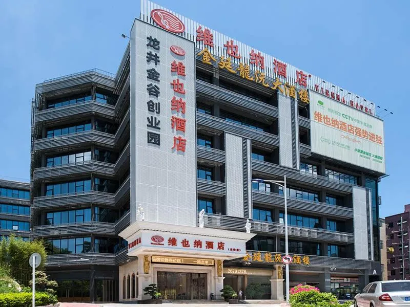 Vienna Hotel Shenzhen Longzhu