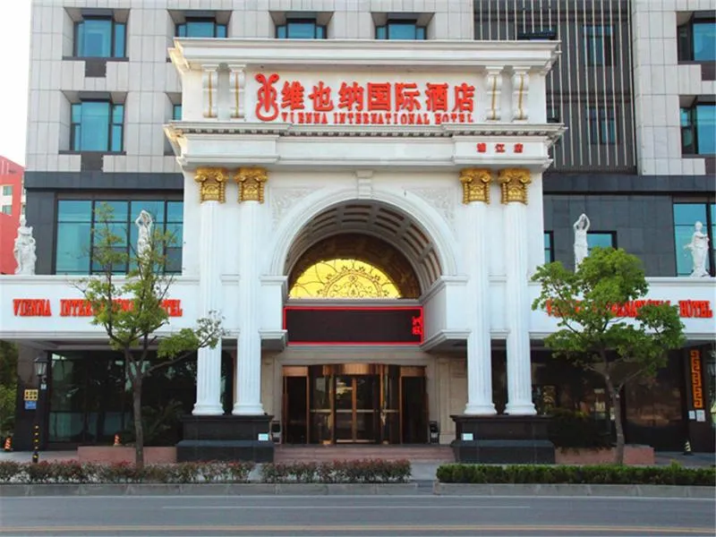 Vienna International Hotel Shanghai Pujiang Town