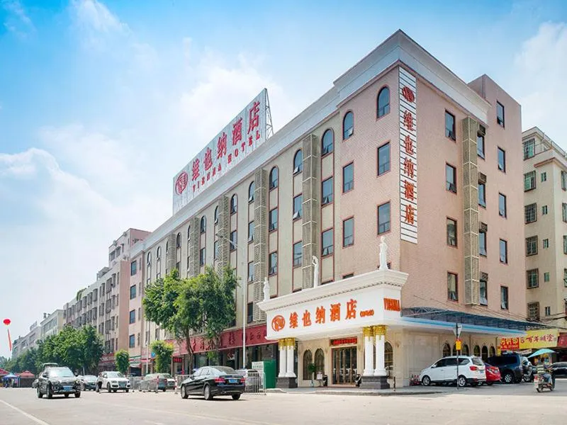 Vienna Hotel Guangzhou Shiling