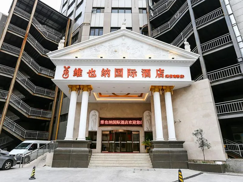 Vienna International Hotel Shanghai Fengxian Nanqiao