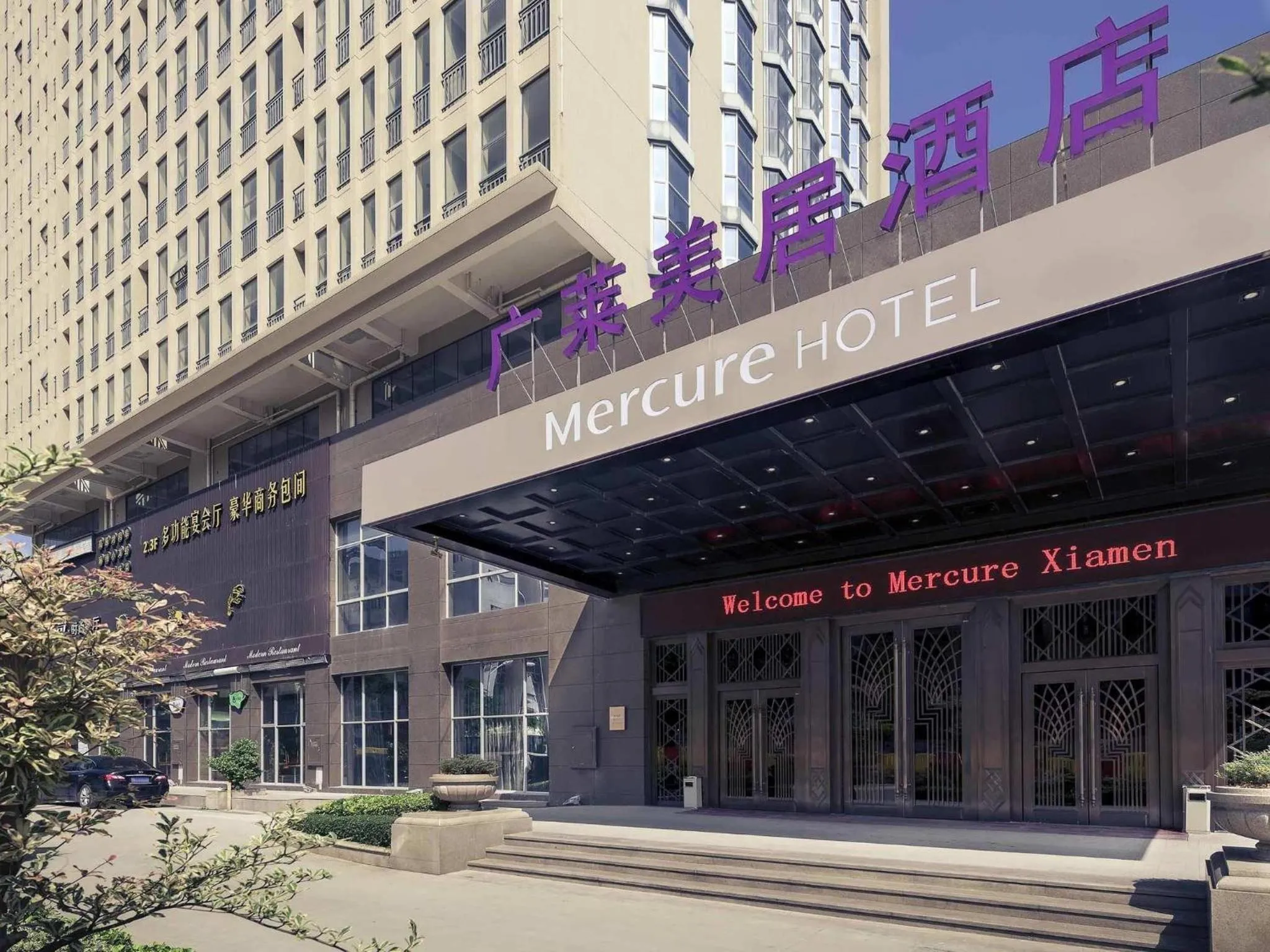 Property building in Mercure Xiamen Exhibition Centre