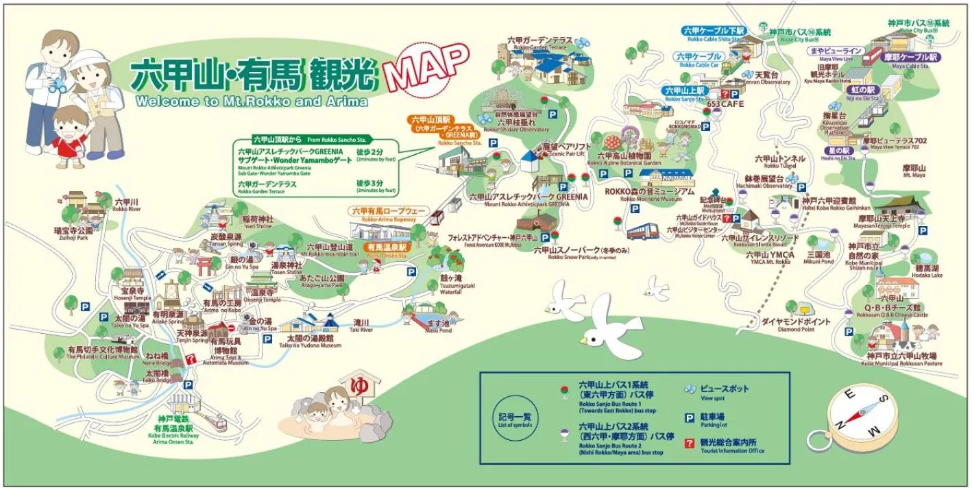 Activities in Hotel Gallery (Adult Only)