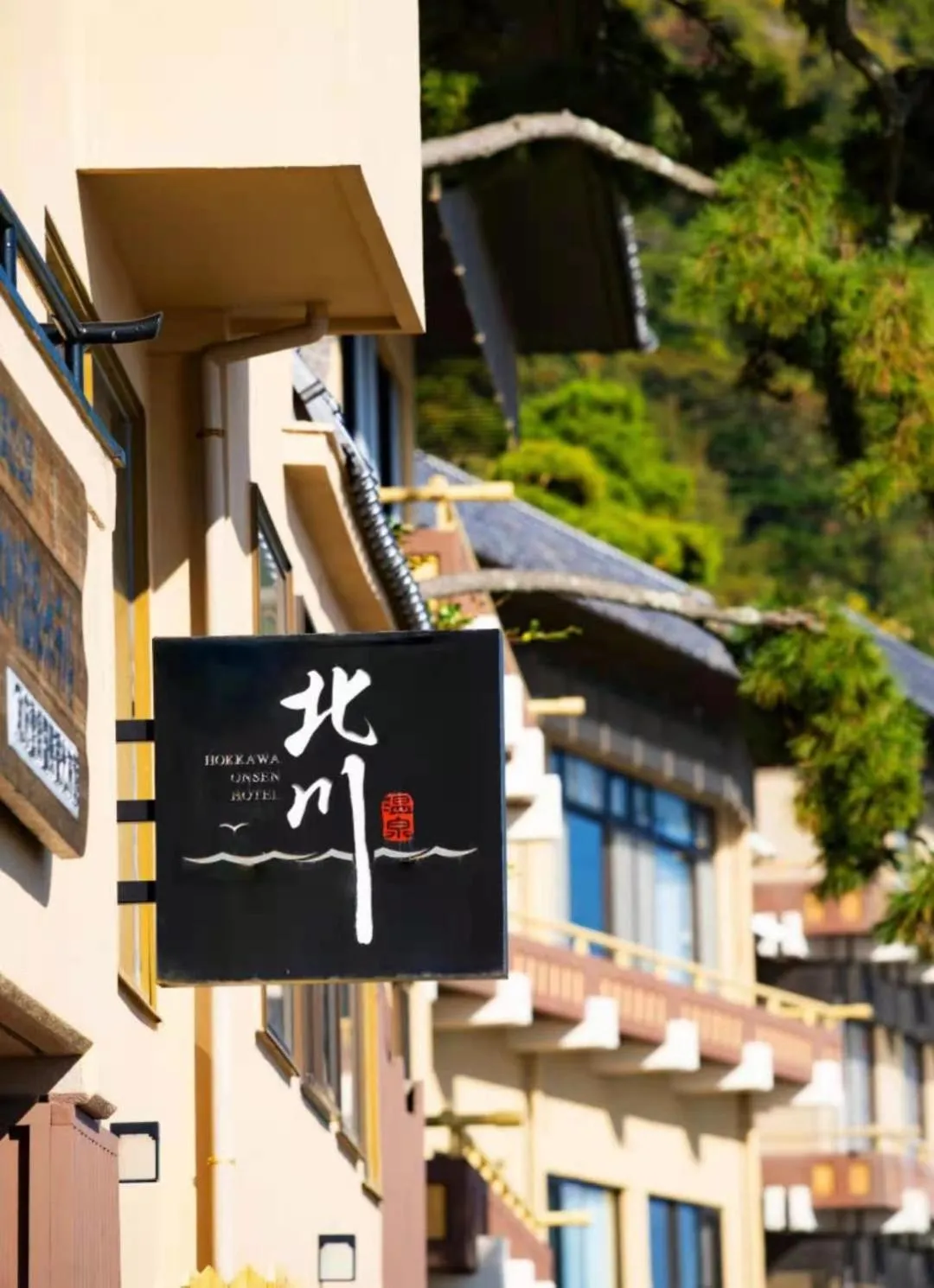 Property building in Hokkawa Onsen Hotel