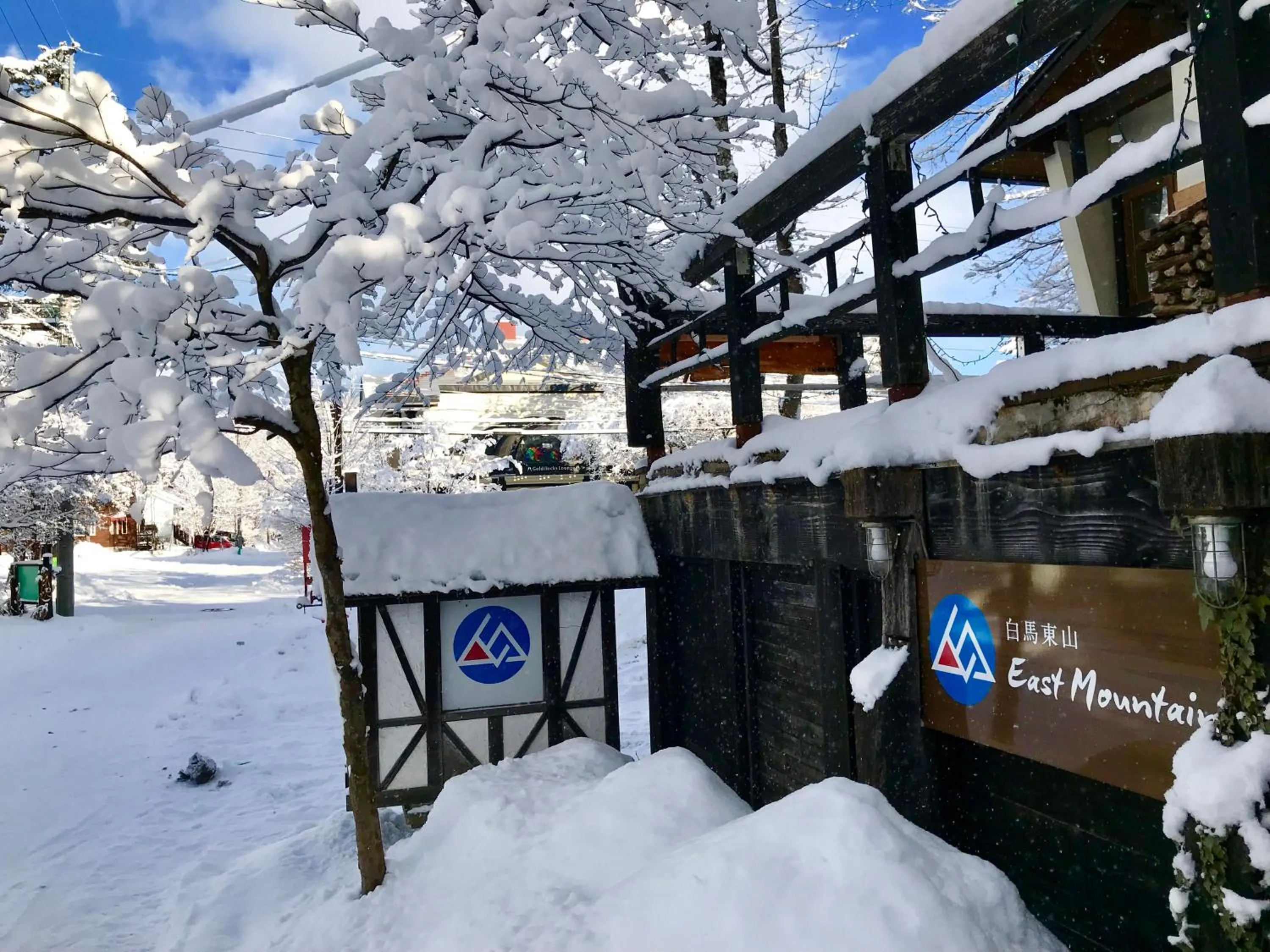 Property building in Pension Eastmountain Hakuba