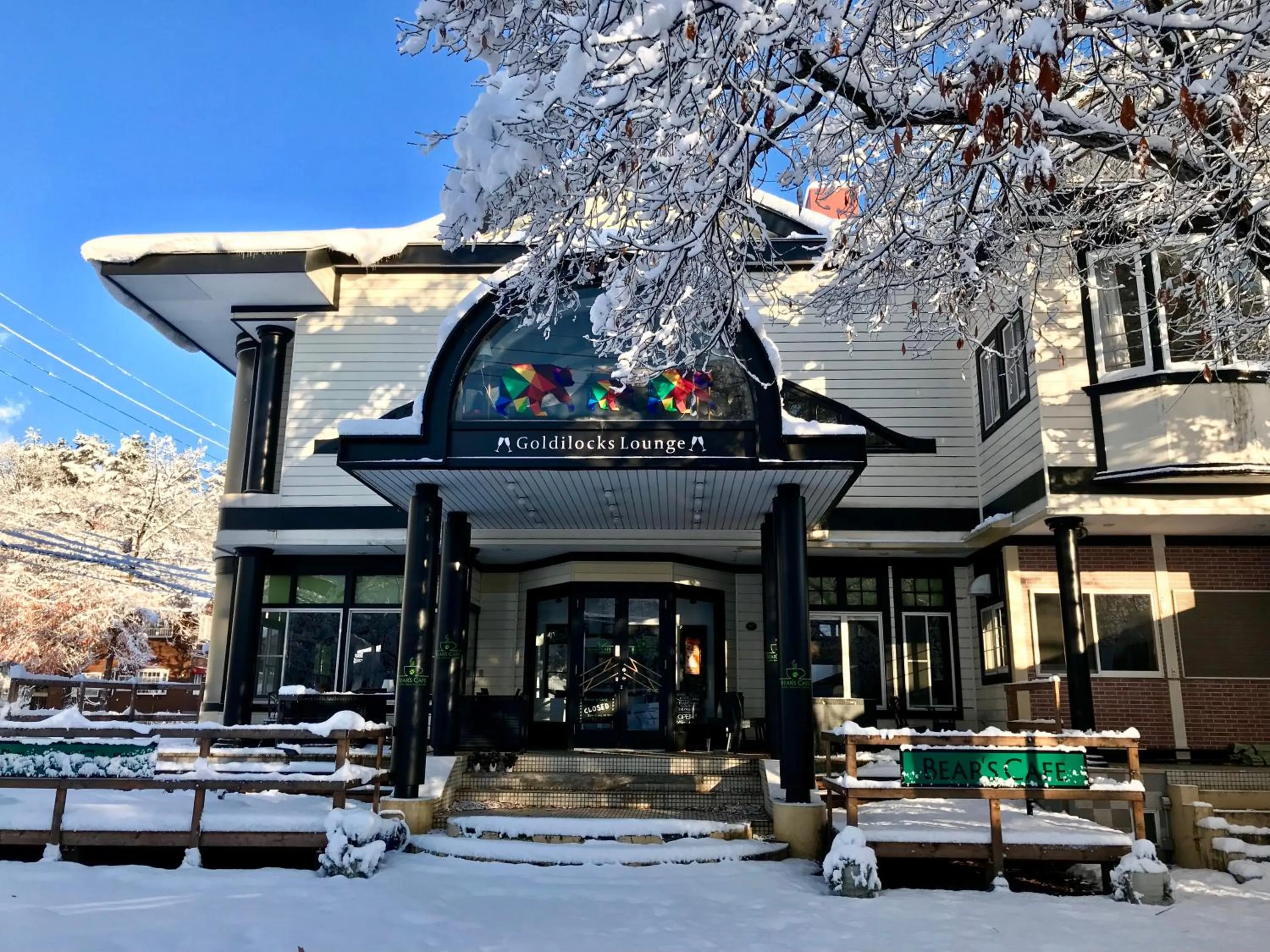 Off site in Pension Eastmountain Hakuba