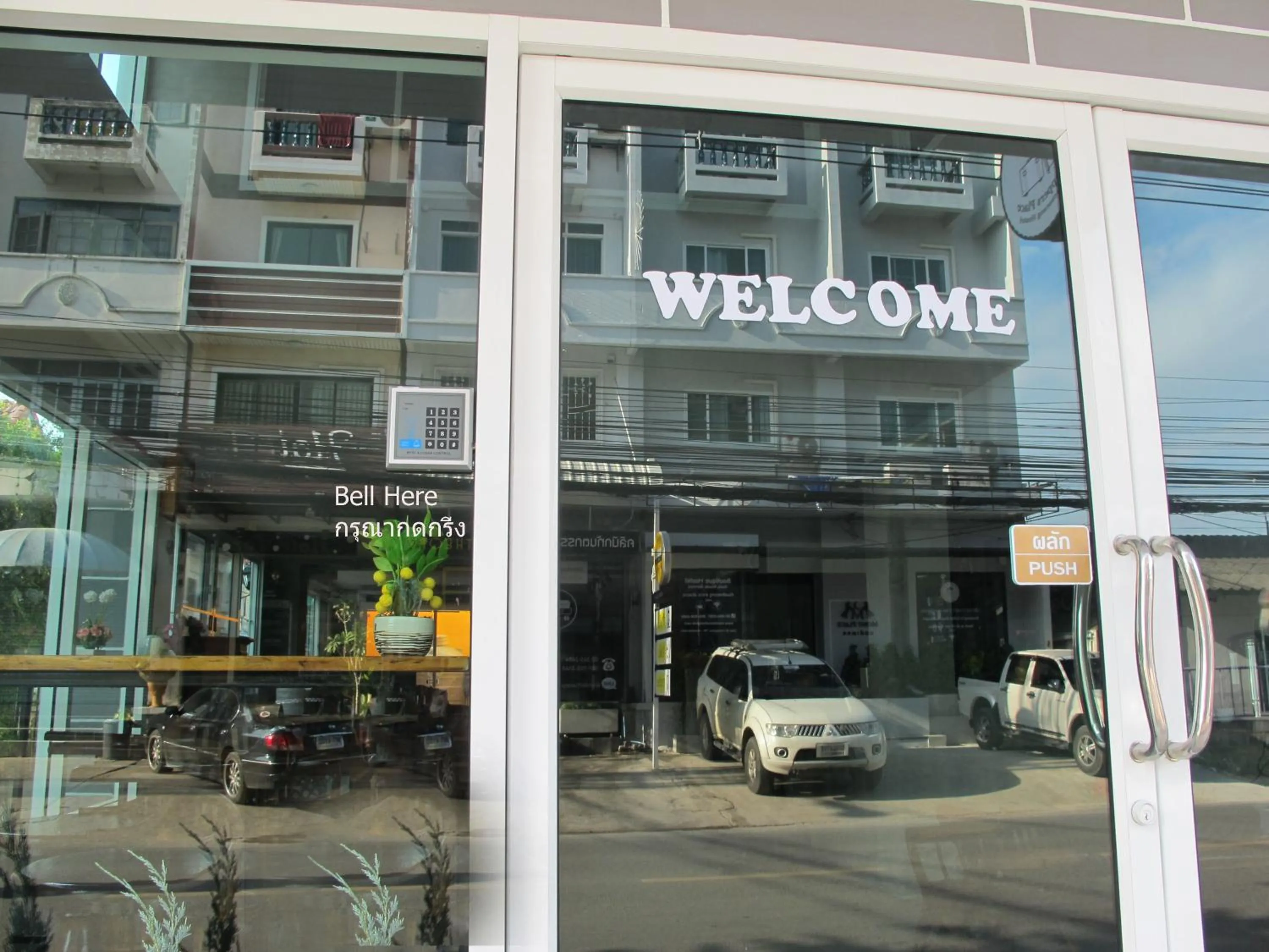 Facade/entrance in Hoppers Place Donmuang
