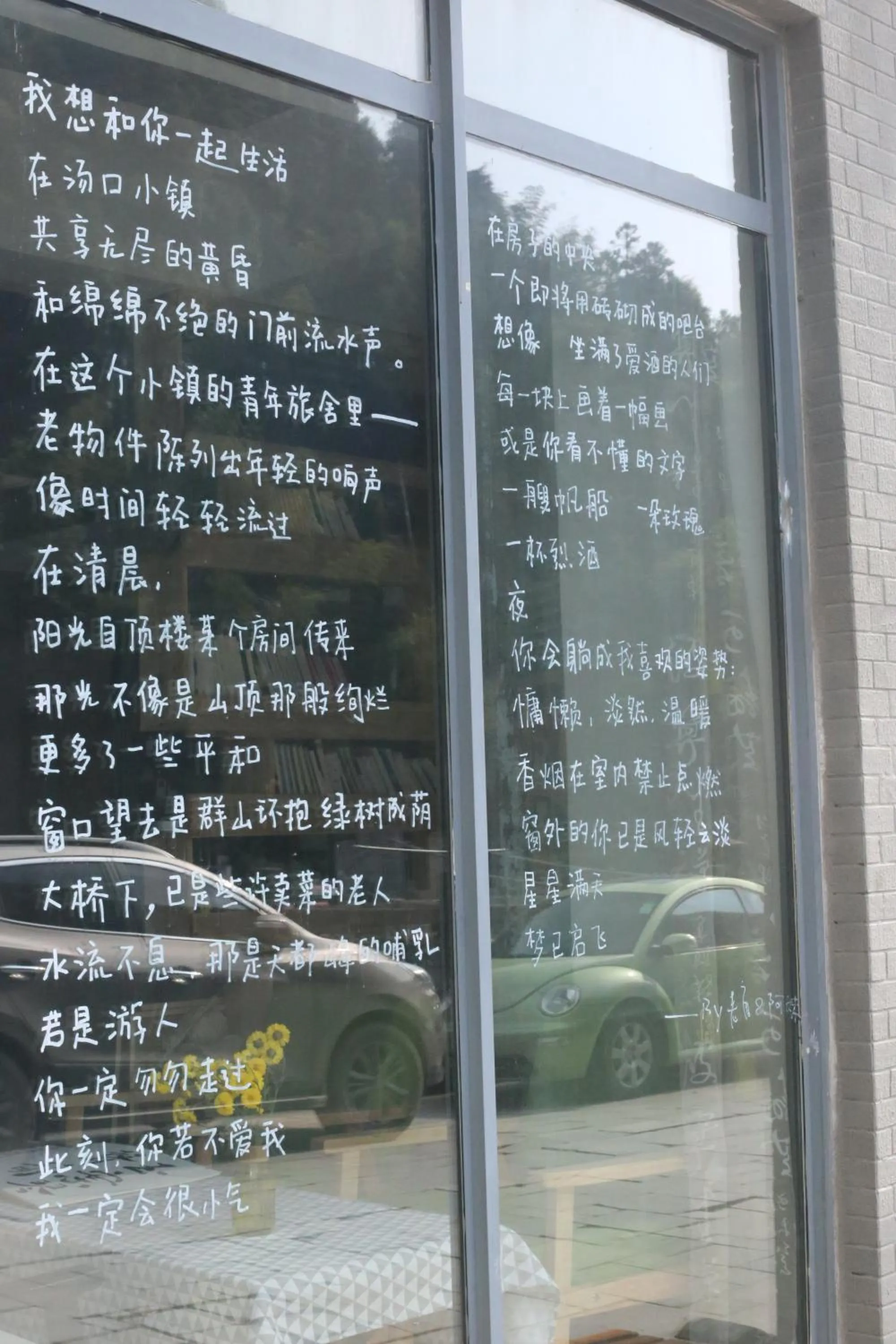 Off site in Kunlun International Youth Hostel