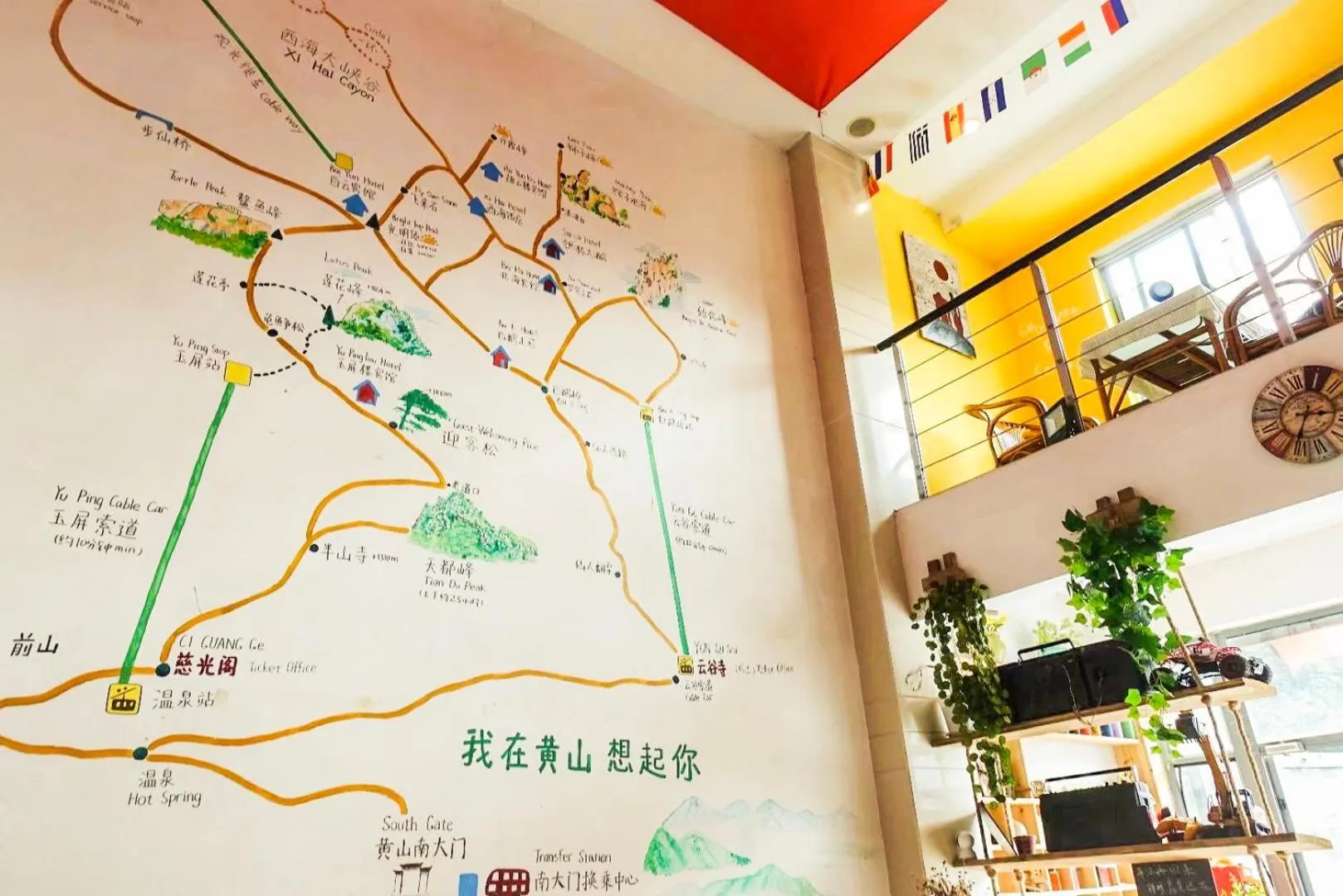 Decorative detail in Kunlun International Youth Hostel