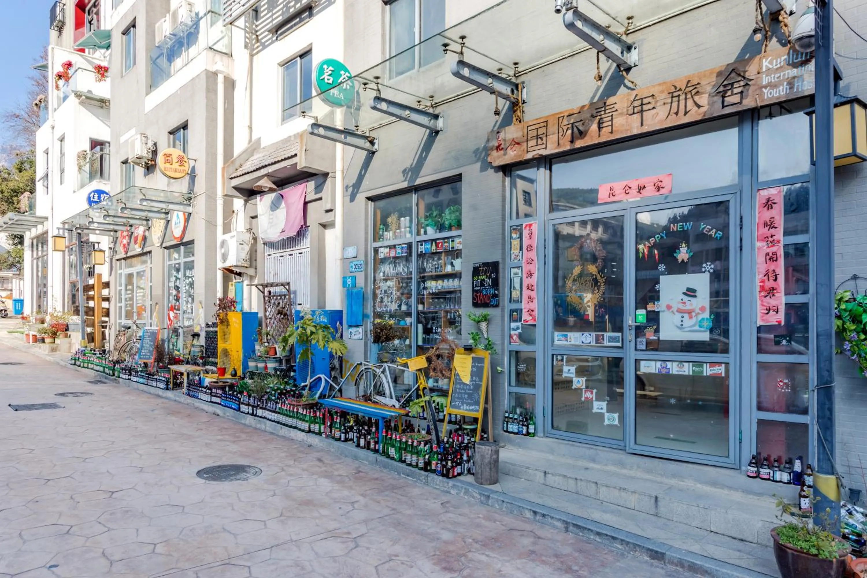 Facade/entrance in Kunlun International Youth Hostel