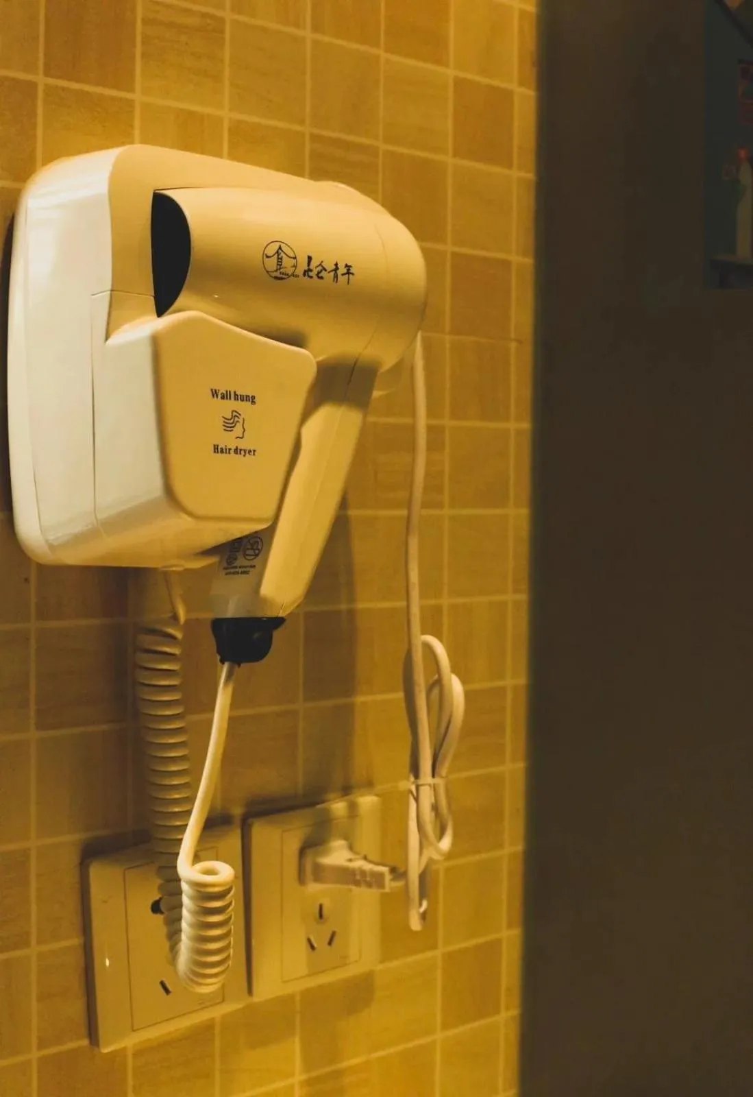 Decorative detail in Kunlun International Youth Hostel