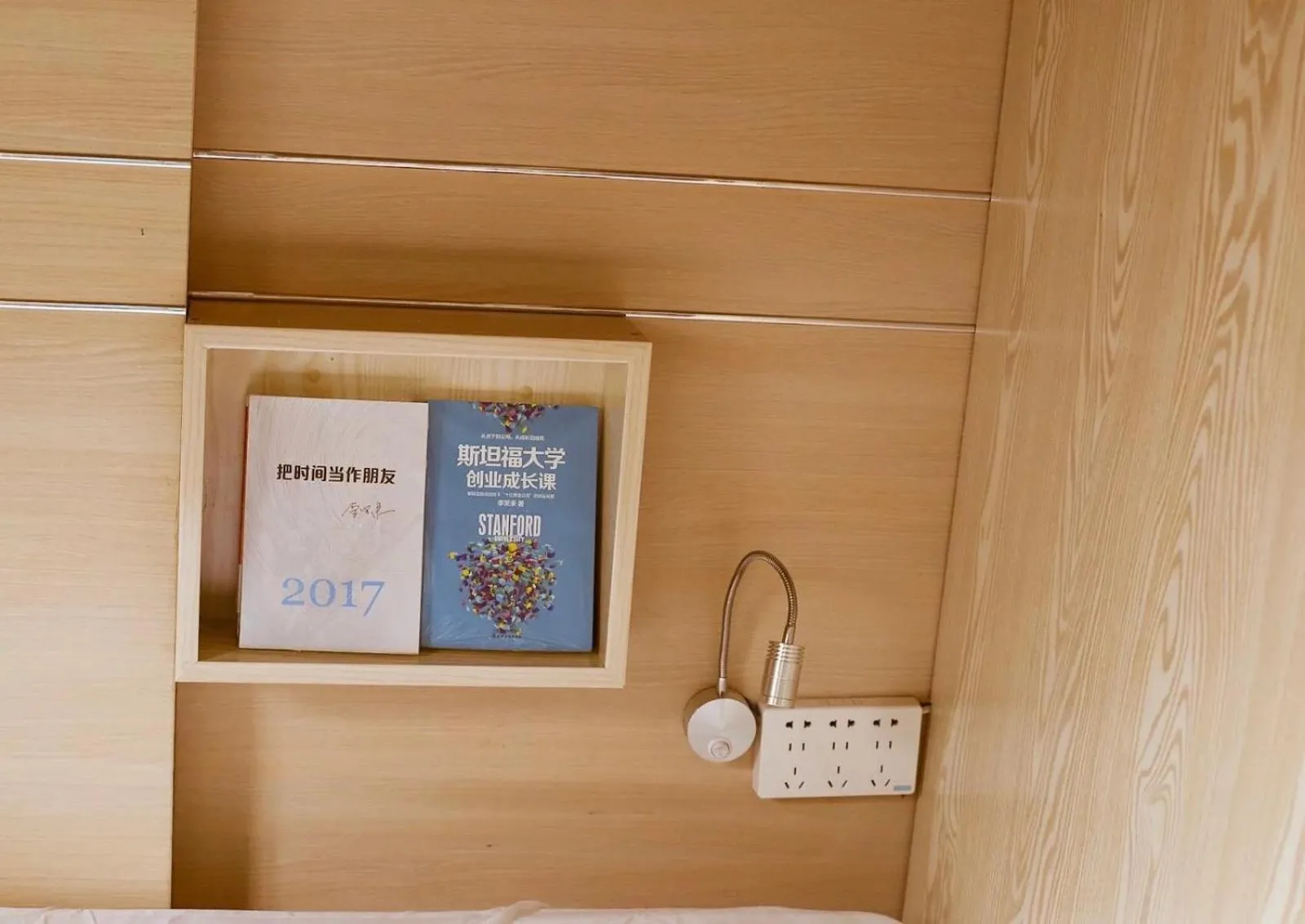 Bedroom in Kunlun International Youth Hostel