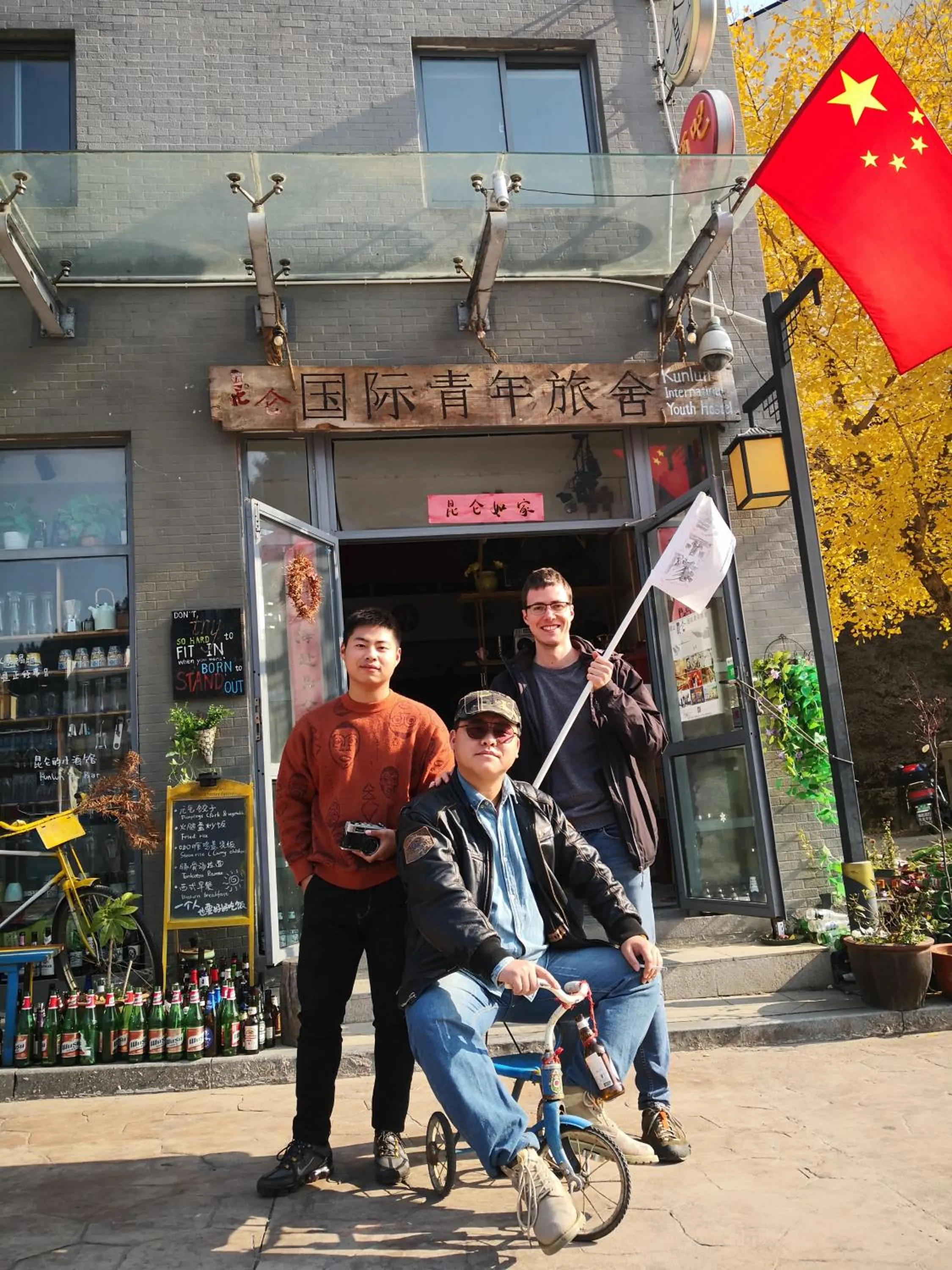 People in Kunlun International Youth Hostel