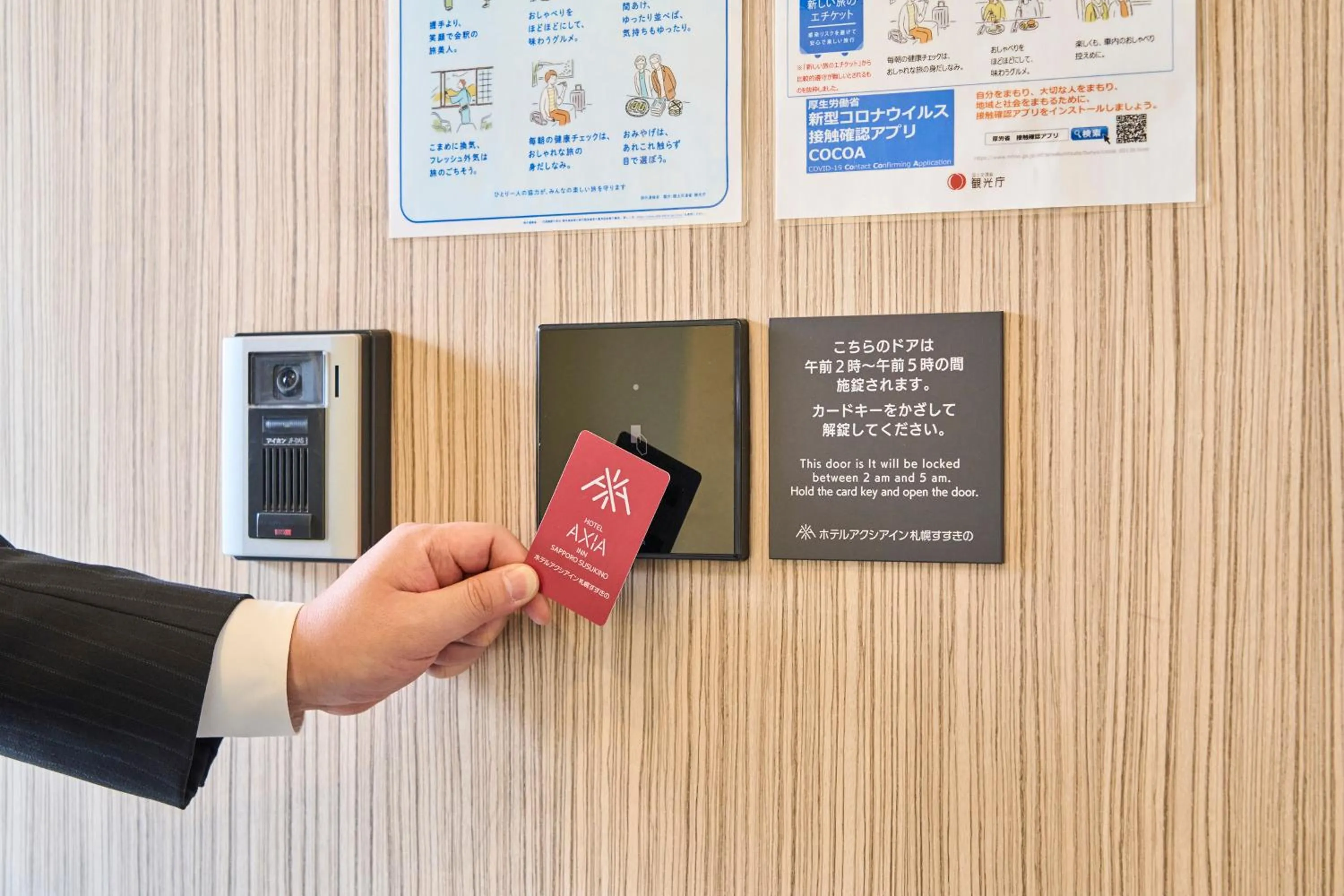 Property building in Hotel Axia Inn Sapporo Susukino