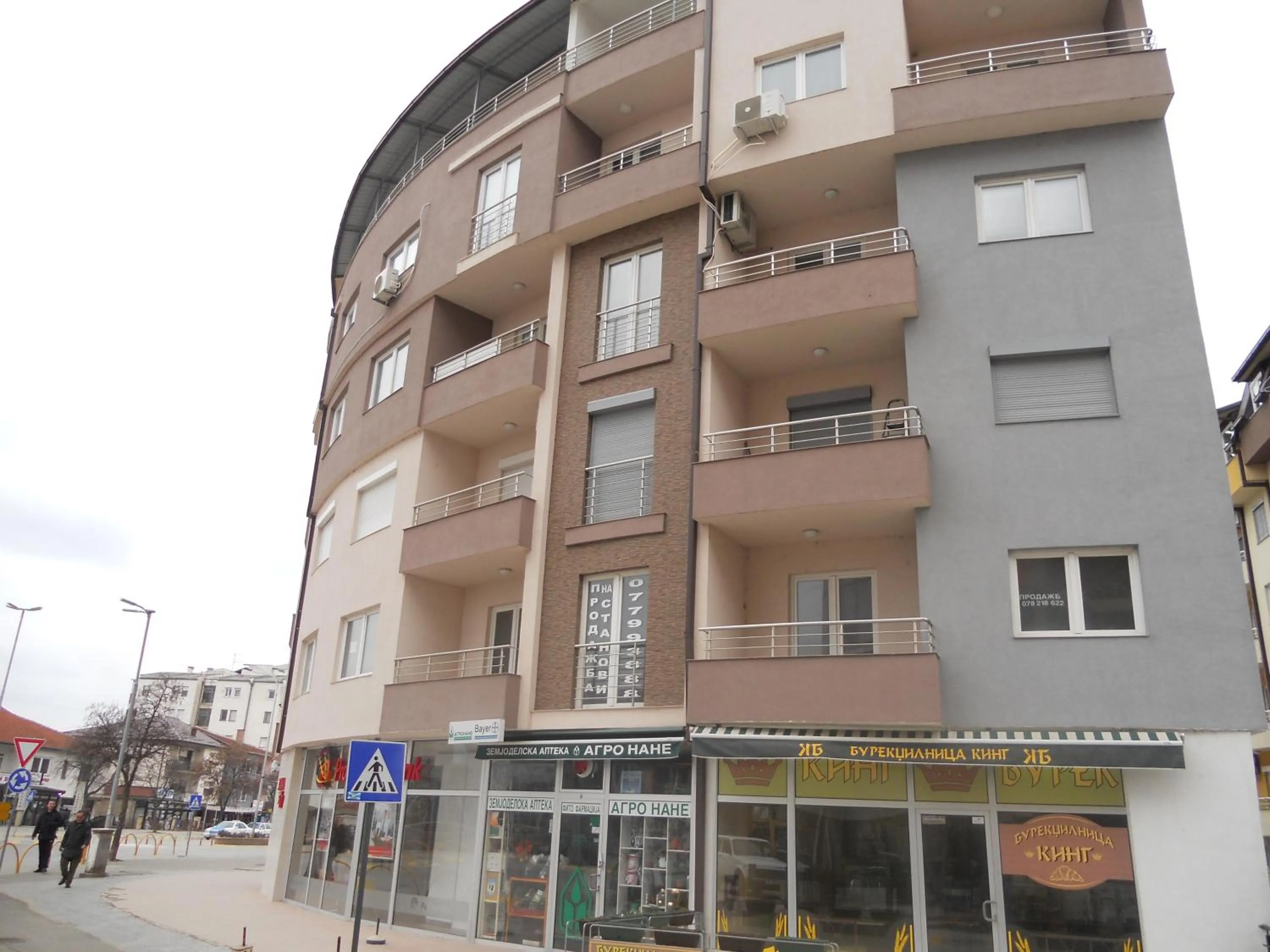 Apartment Martin