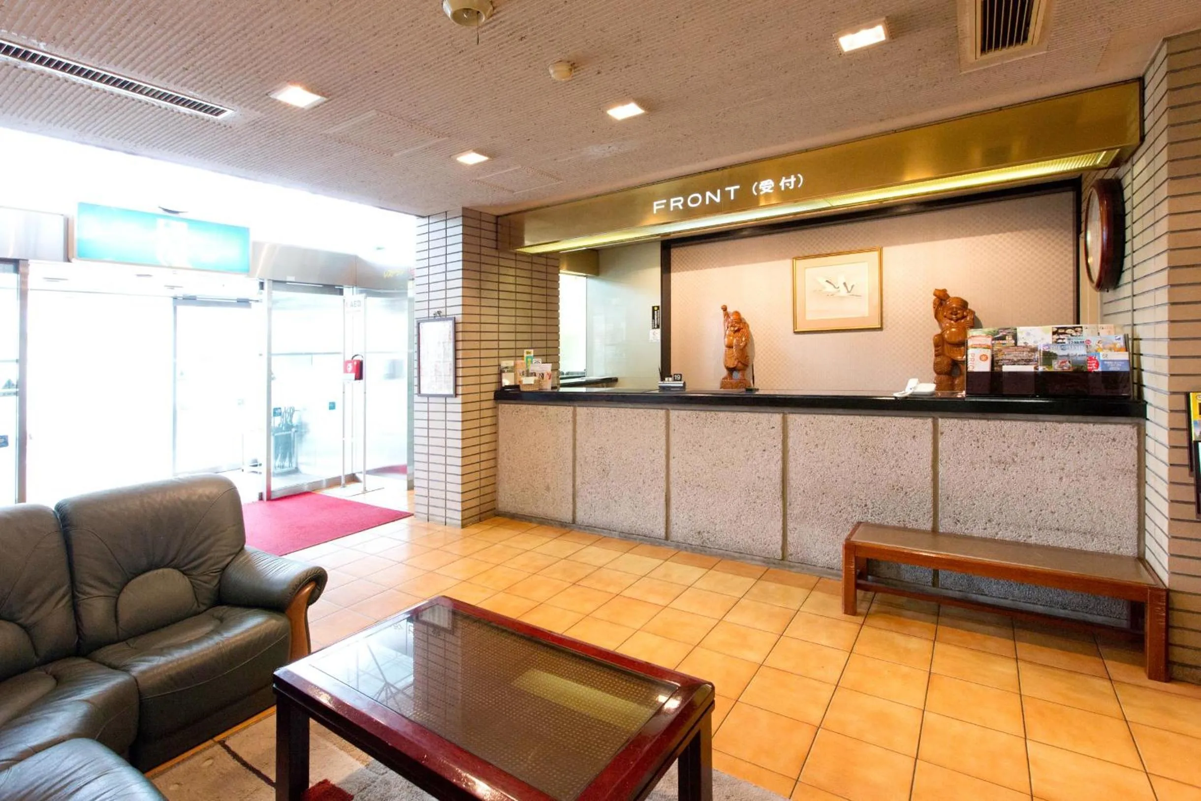 Lobby or reception in Plaza Hotel Fujinoi