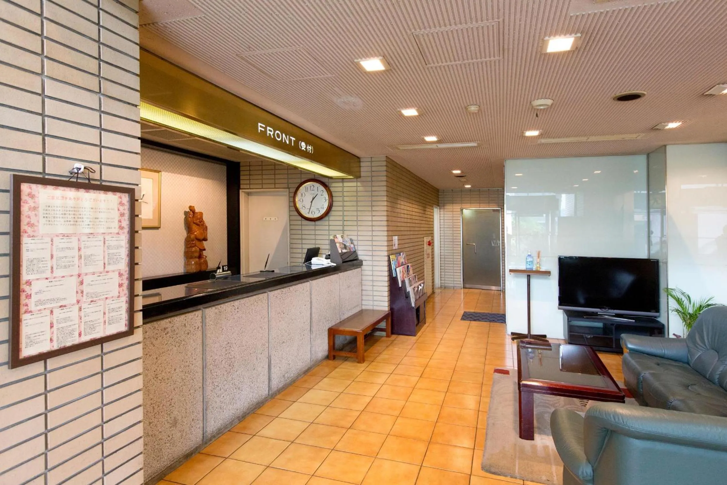 Lobby or reception in Plaza Hotel Fujinoi