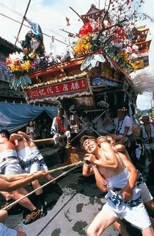 Activities in Plaza Hotel Fujinoi