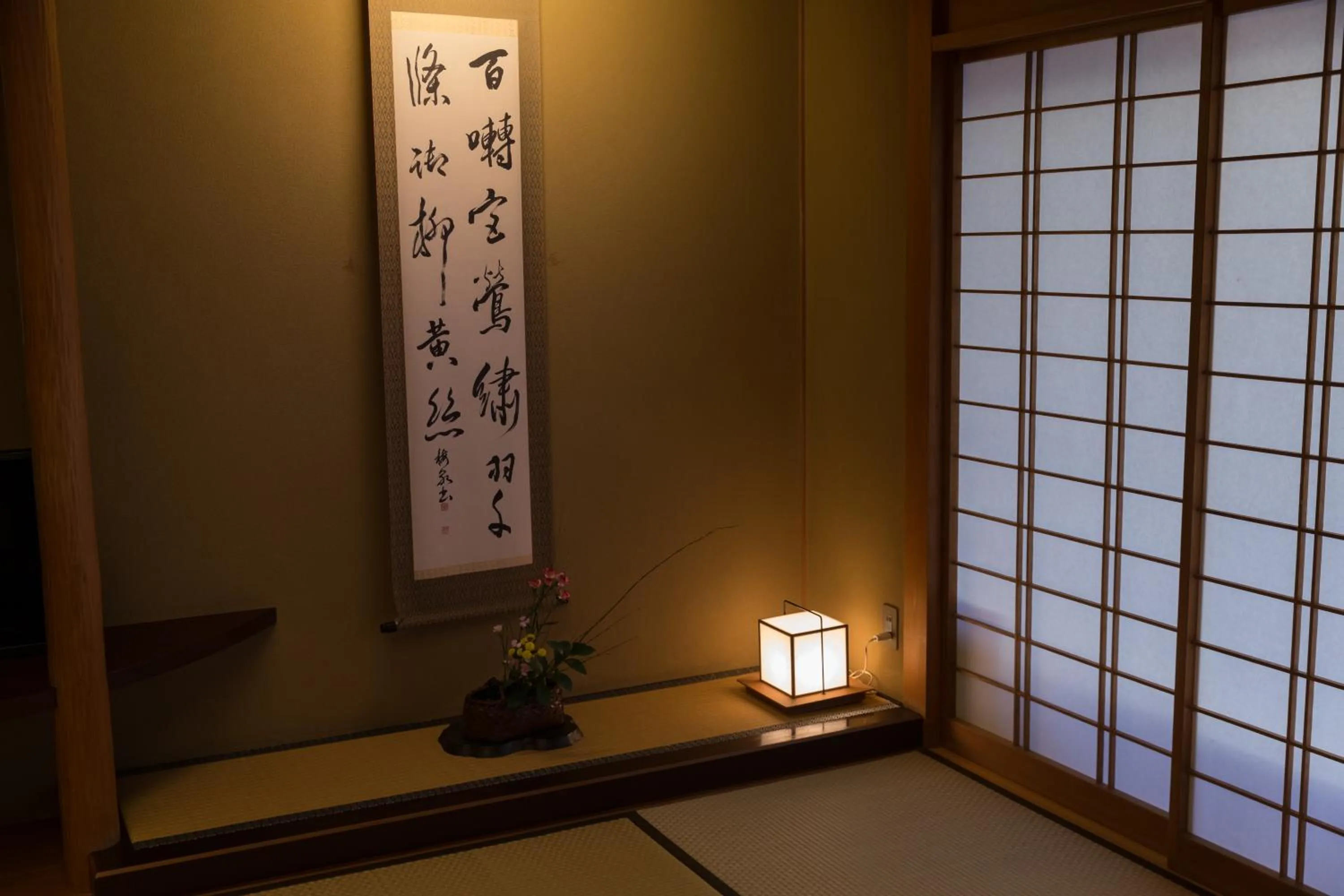 Photo of the whole room in Bousui