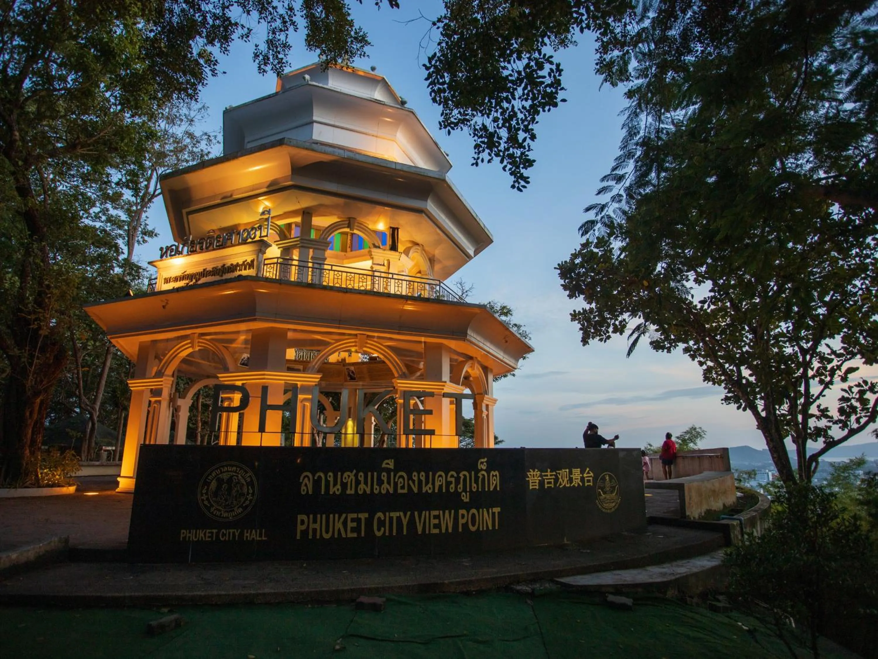 Nearby landmark in Ibis Styles Phuket City