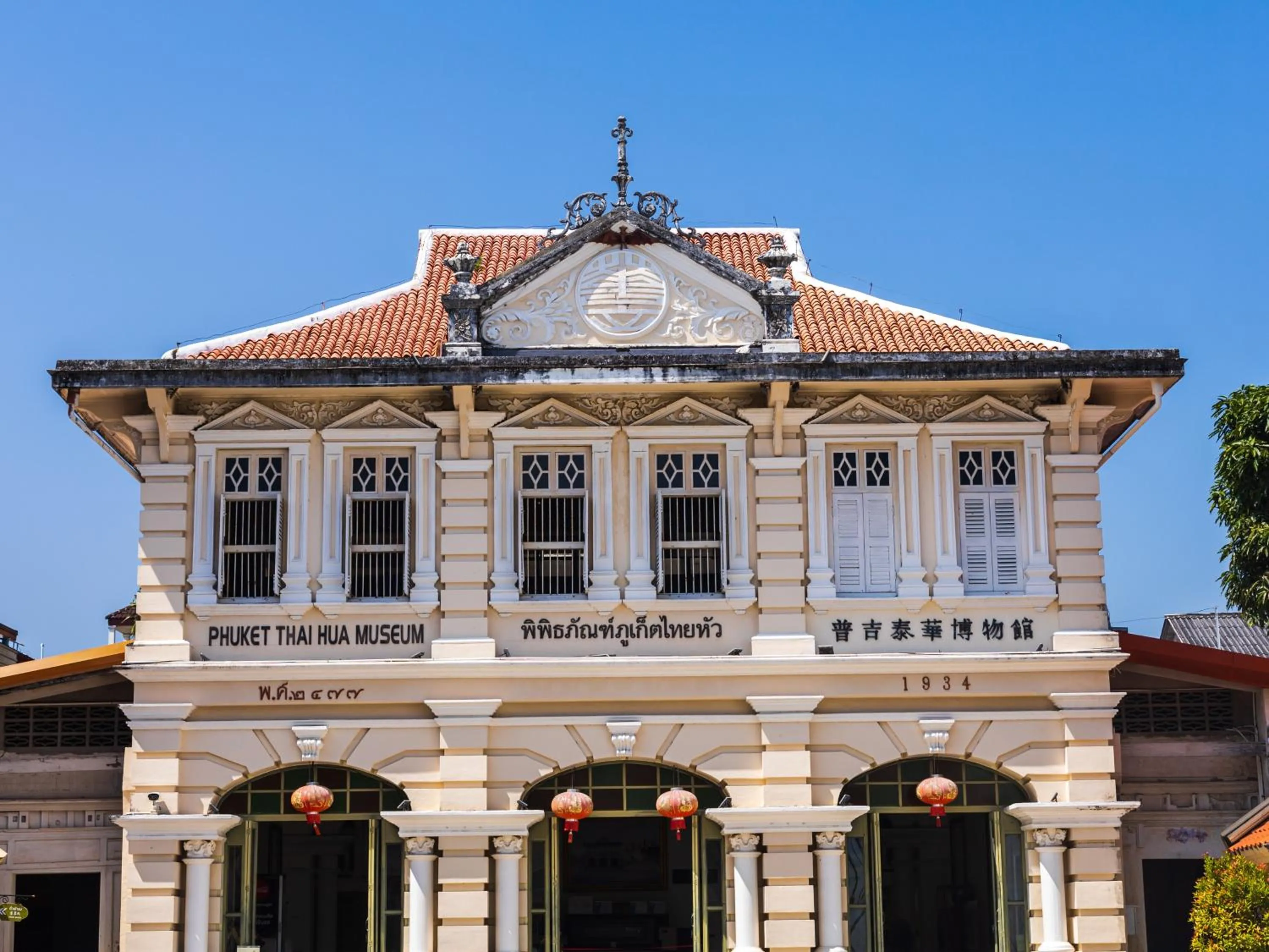 Nearby landmark in Ibis Styles Phuket City