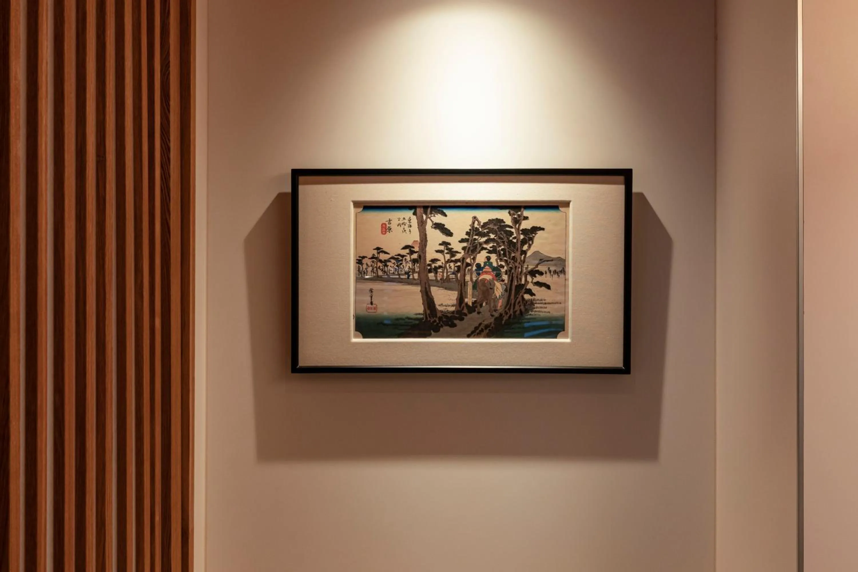 Decorative detail in Rinn Gion Hanatouro