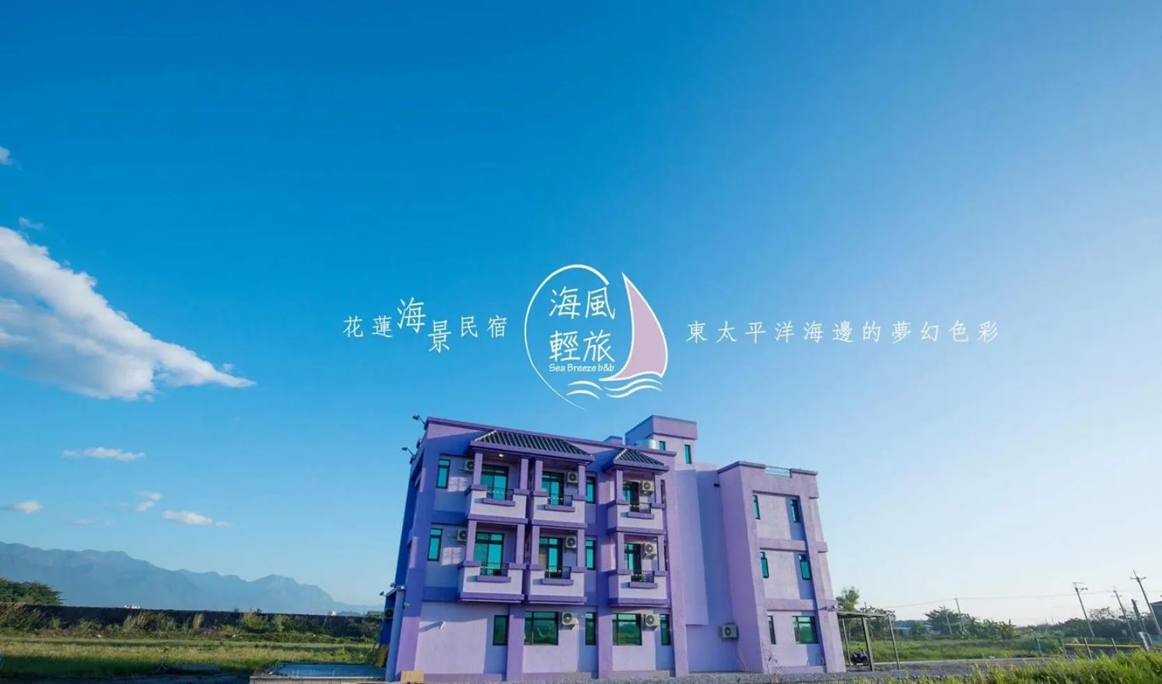 Bird's eye view in Sea breeze Inn