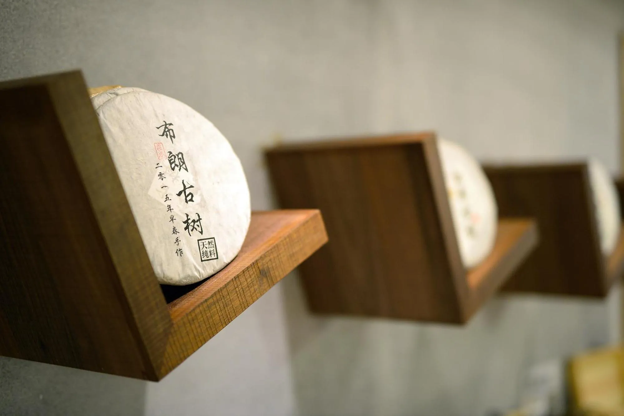 Other in 鄉道茶屋 Country Road B&B