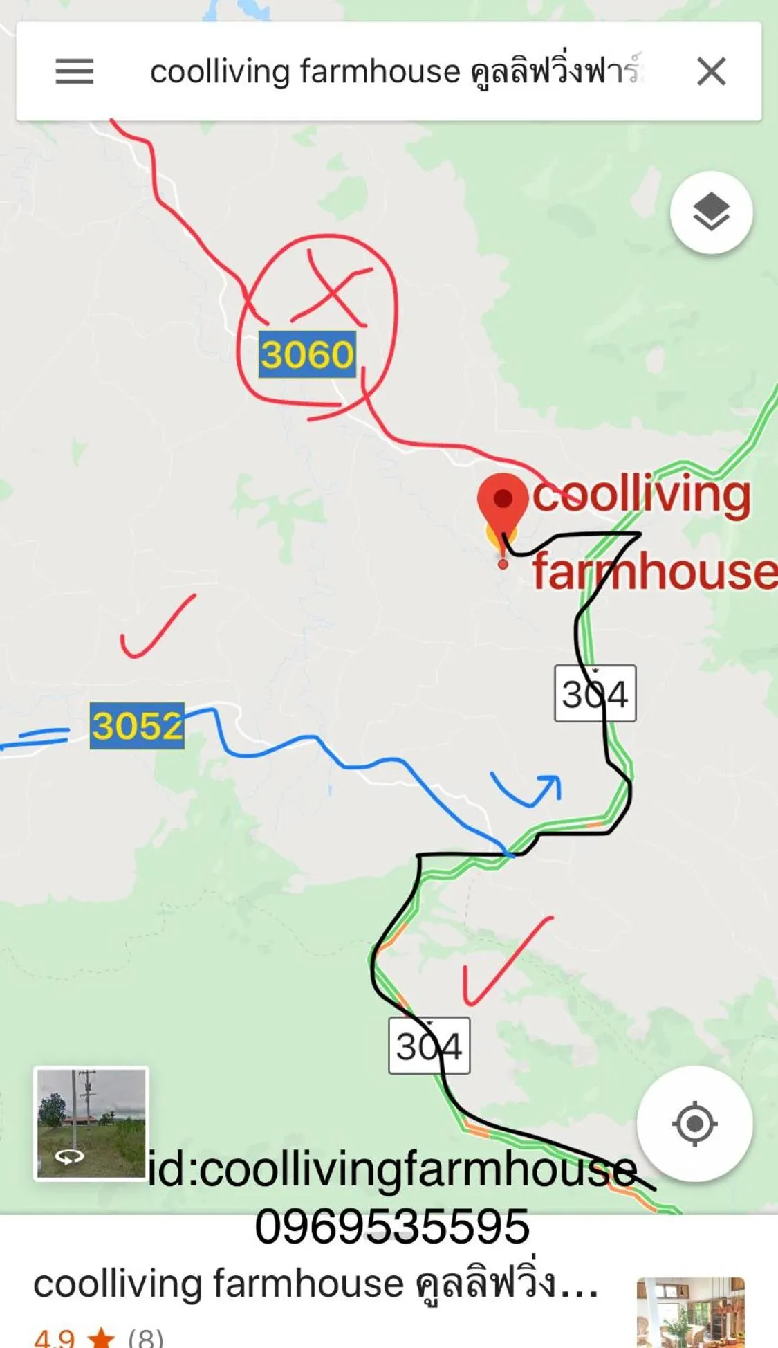 Other in COOLLiving Farmhouse Organic