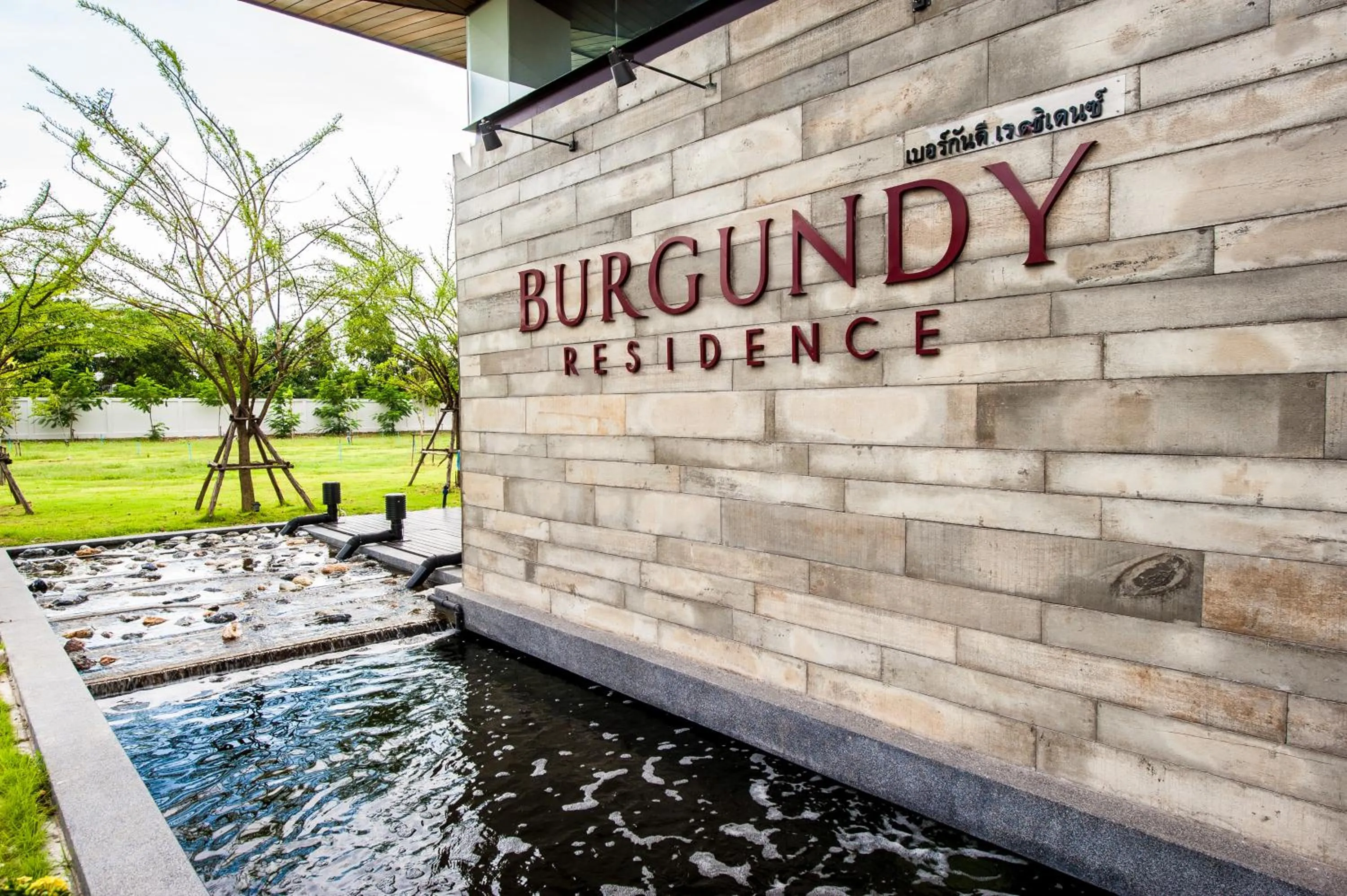 Property logo or sign in Burgundy Residence 304