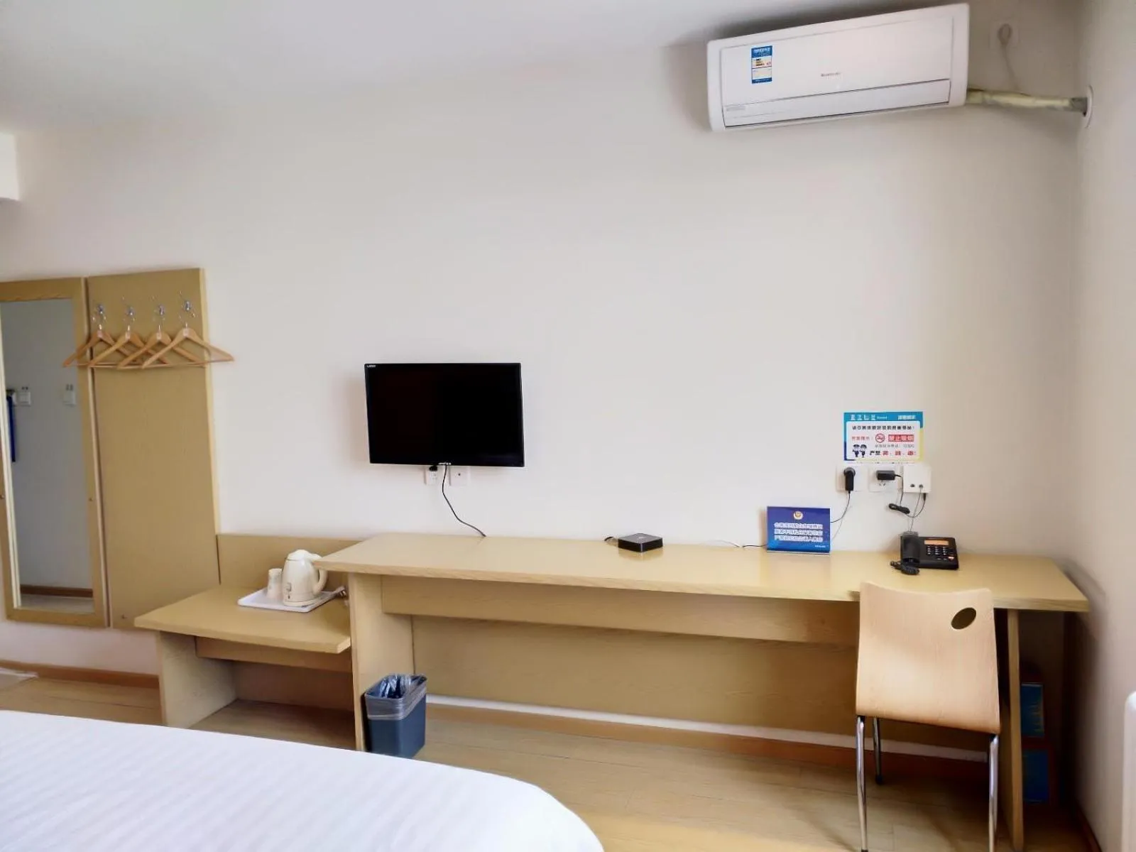 7Days Inn Beijing Laiguangying