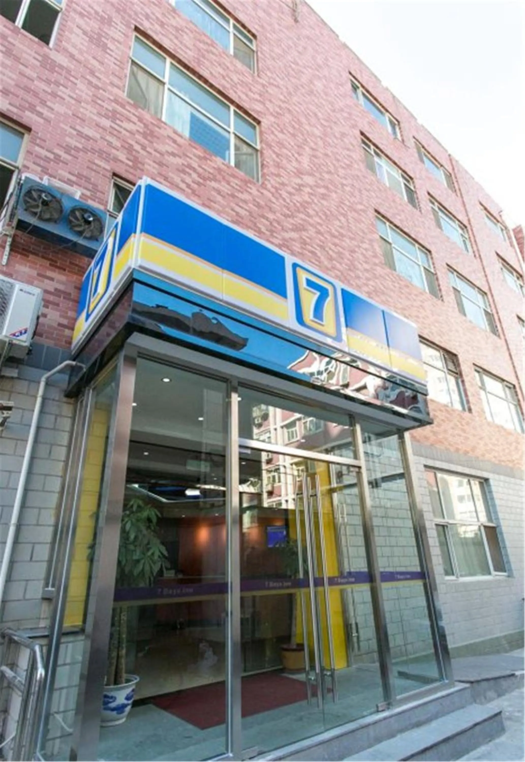 7Days Inn Beijing Yongdingmenwai Station