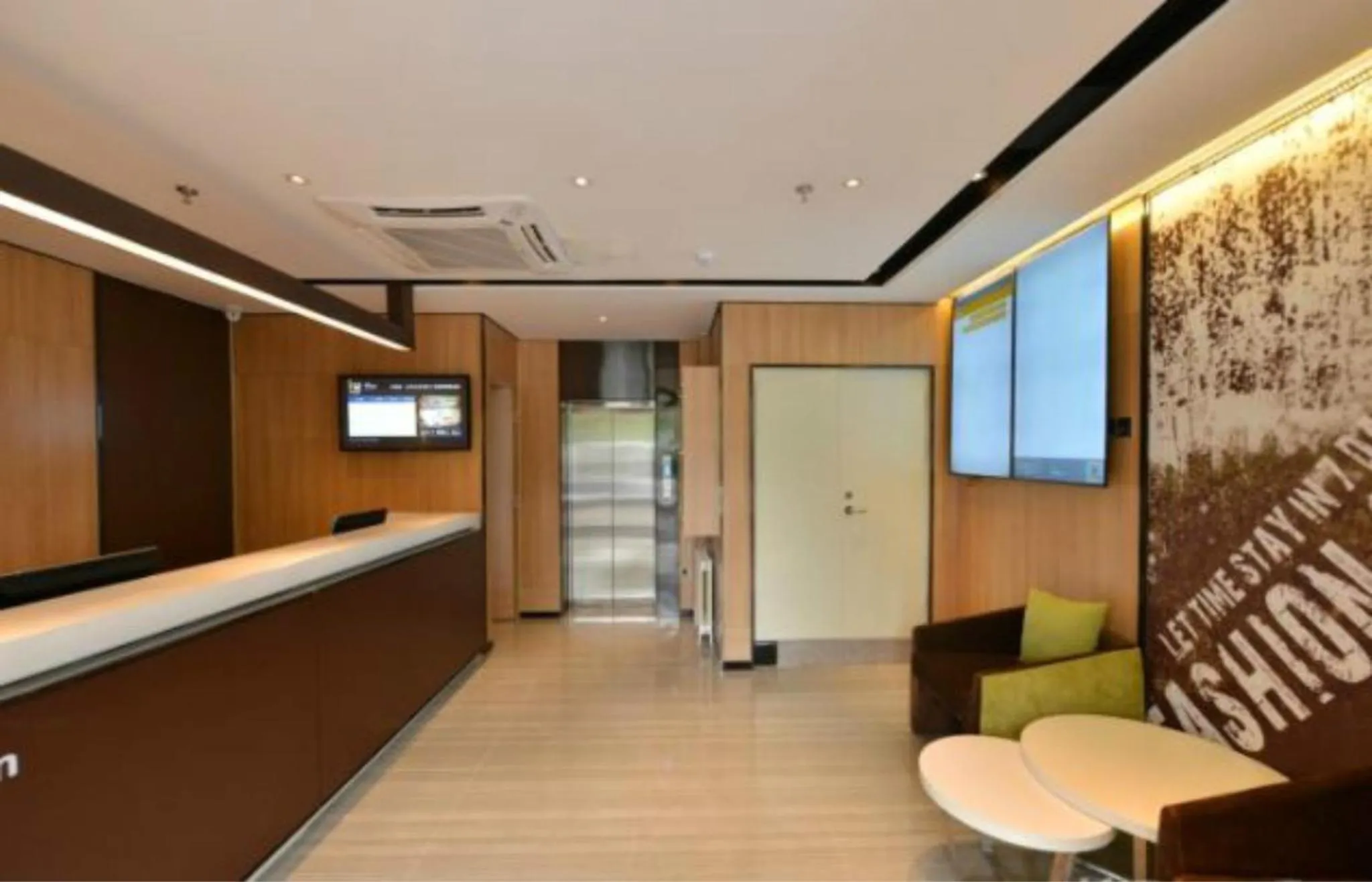 IU Hotel Beijing Zhongguancun Zhichunli